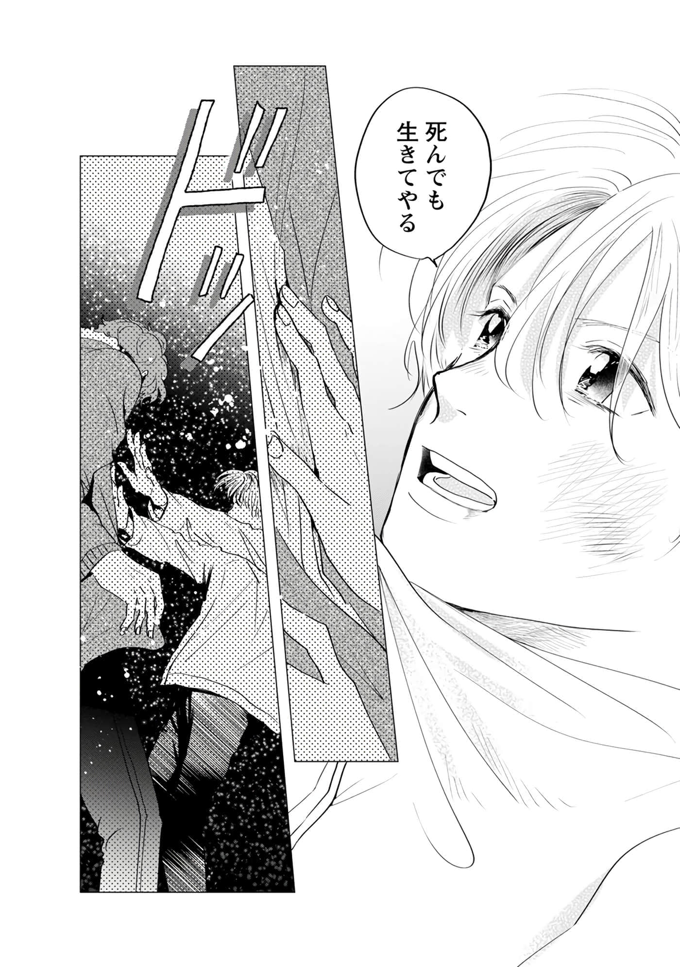 第 145 页