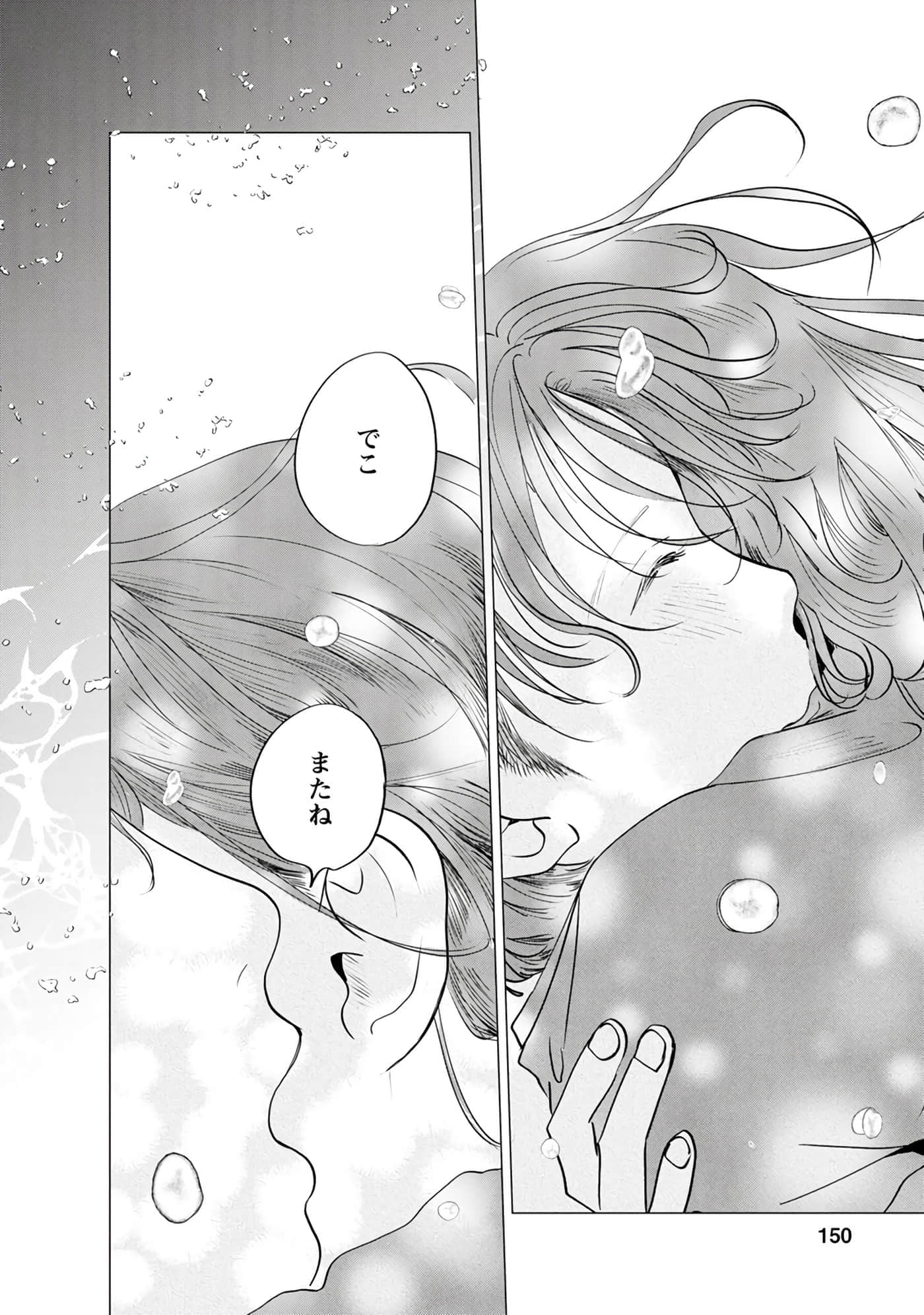 第 151 页