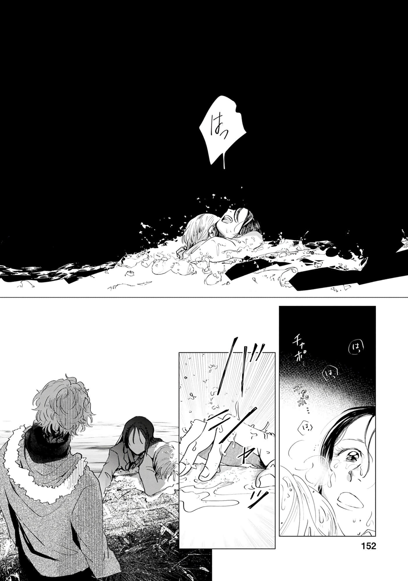 第 153 页