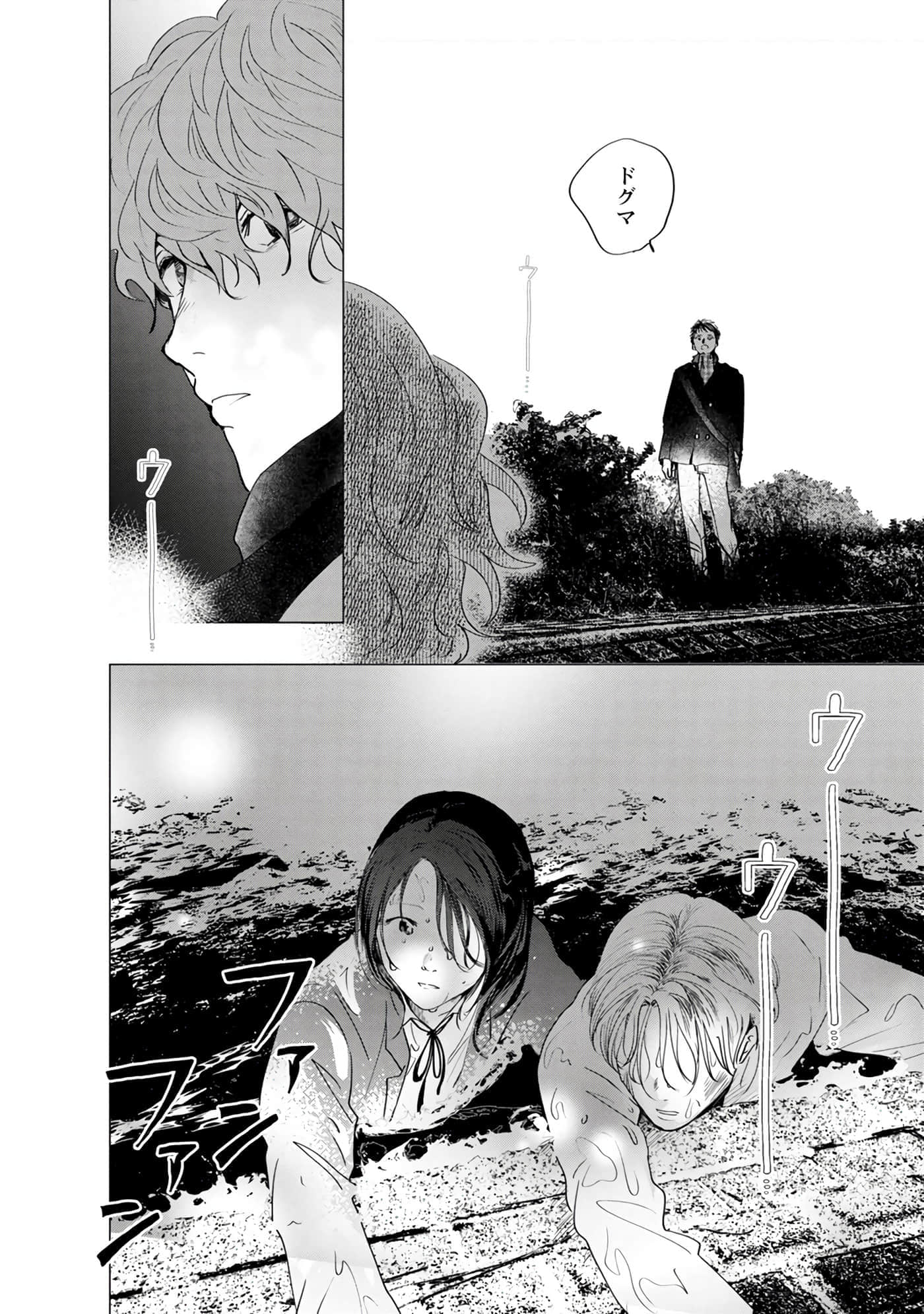 第 155 页