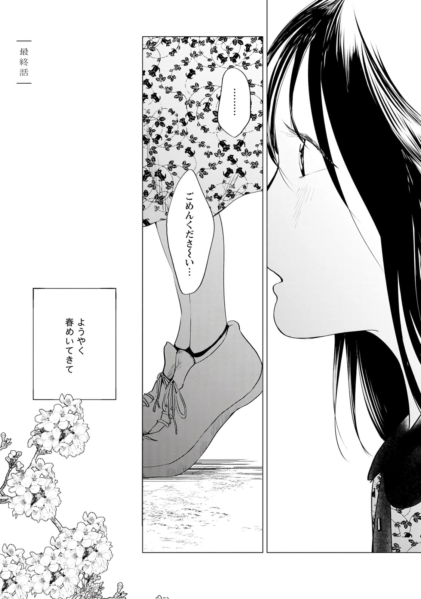 第 158 页