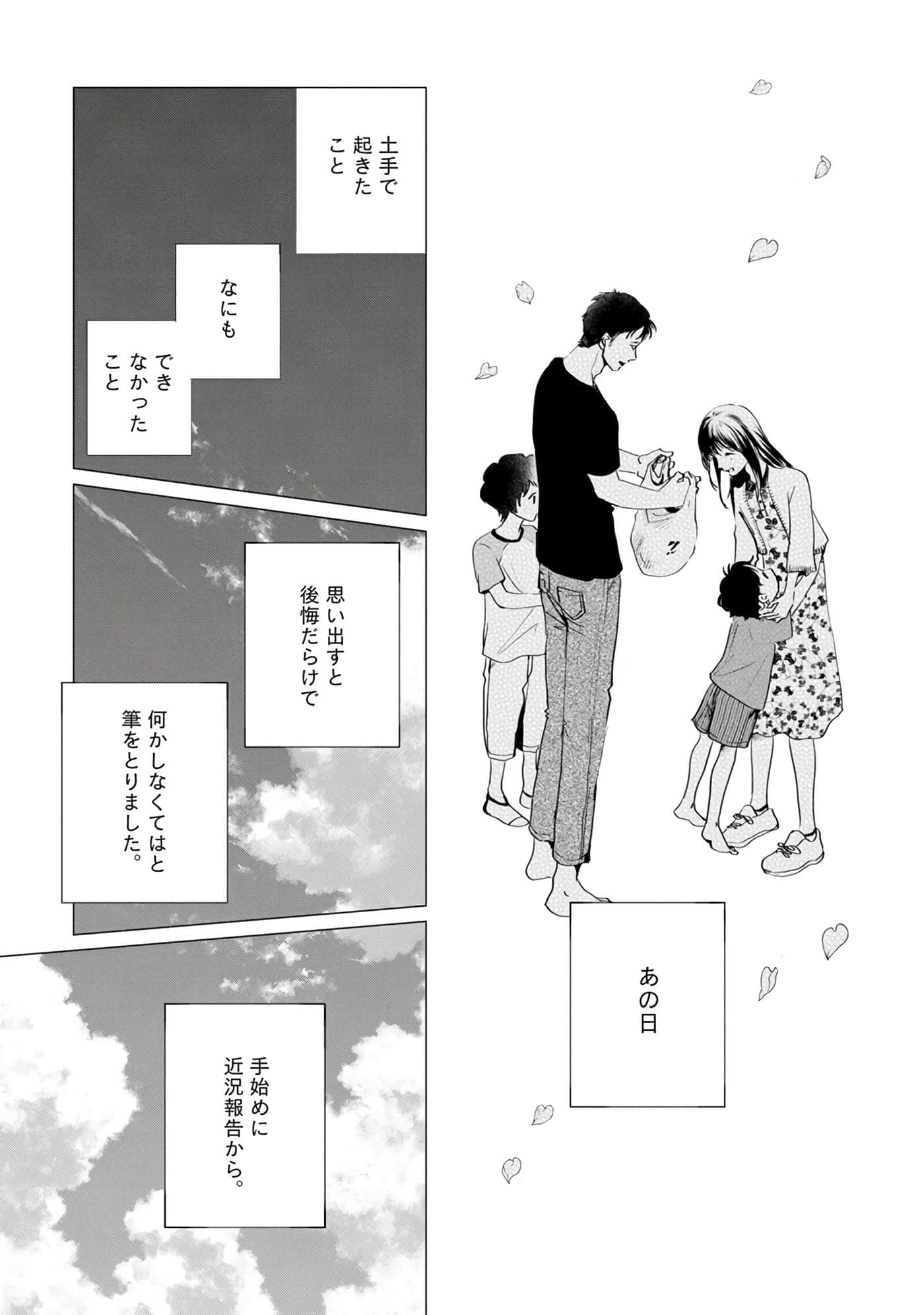 第 160 页