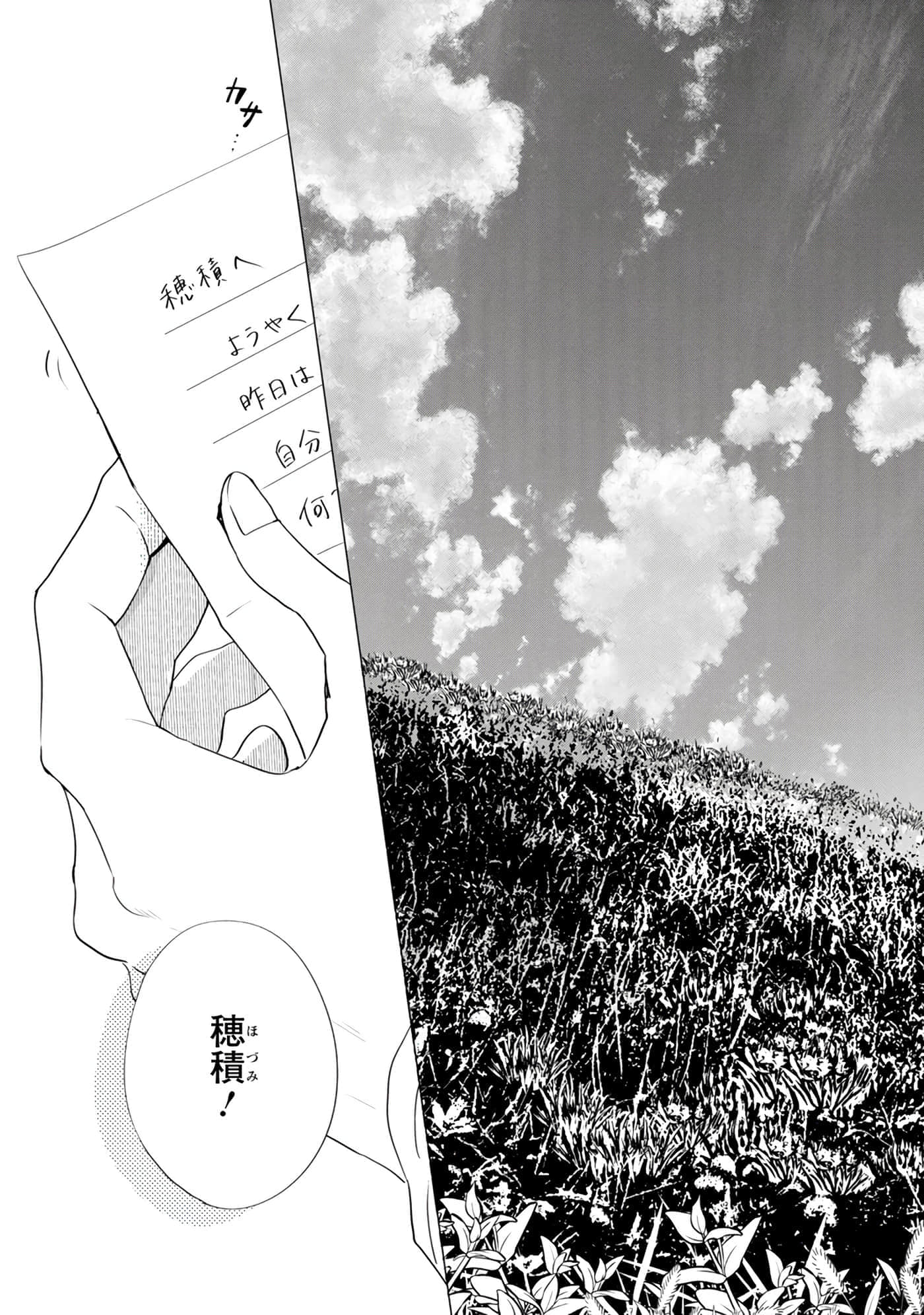 第 162 页