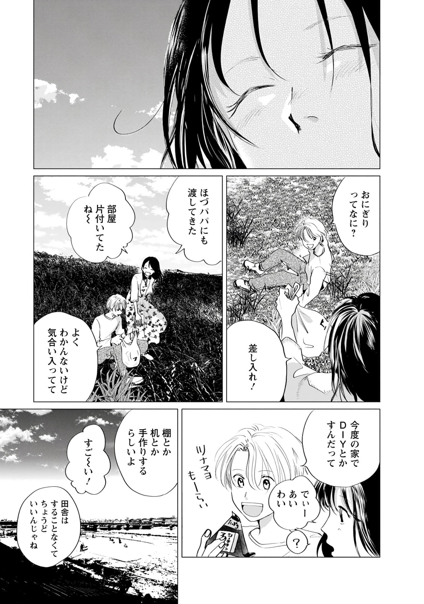 第 164 页