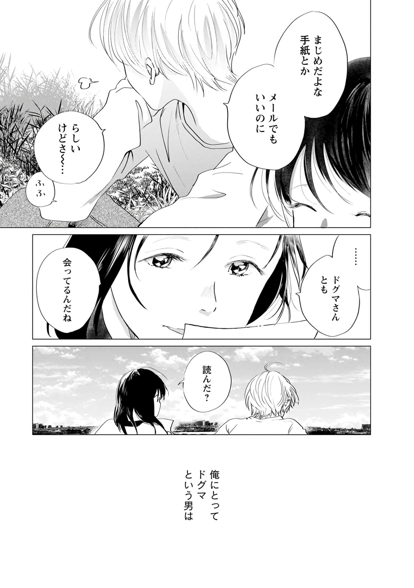 第 166 页