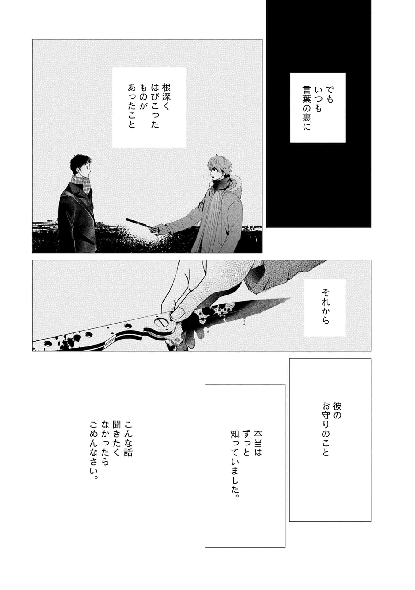 第 168 页