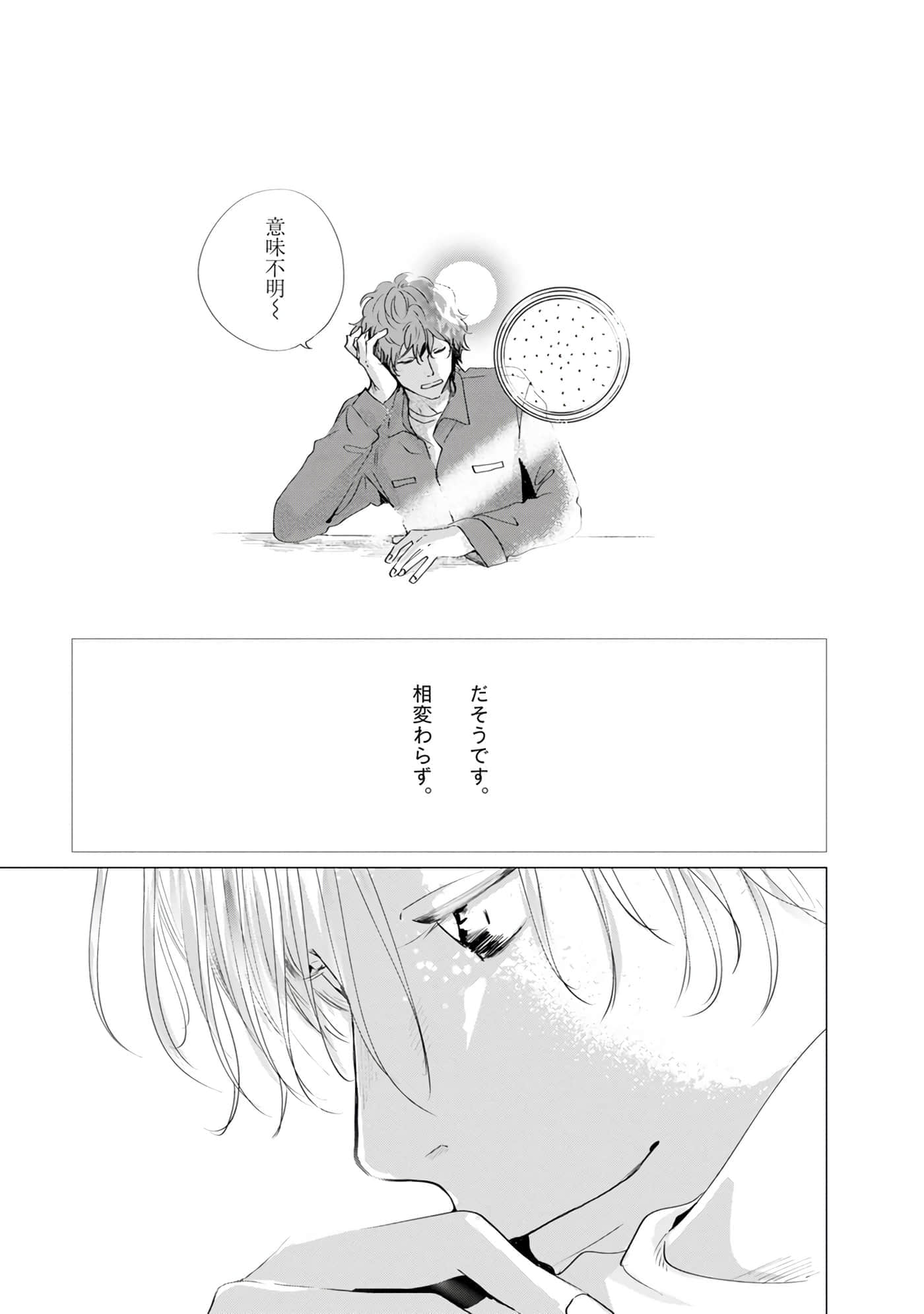 第 170 页