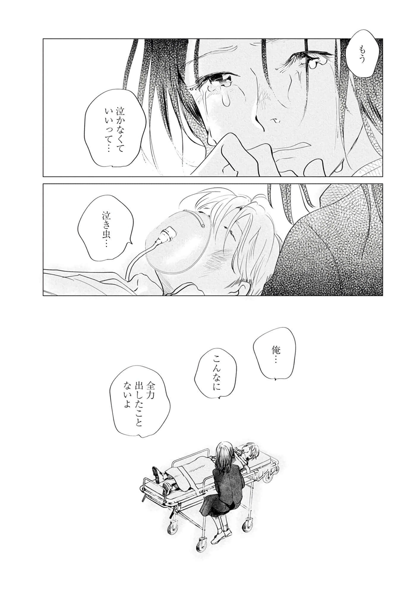 第 173 页