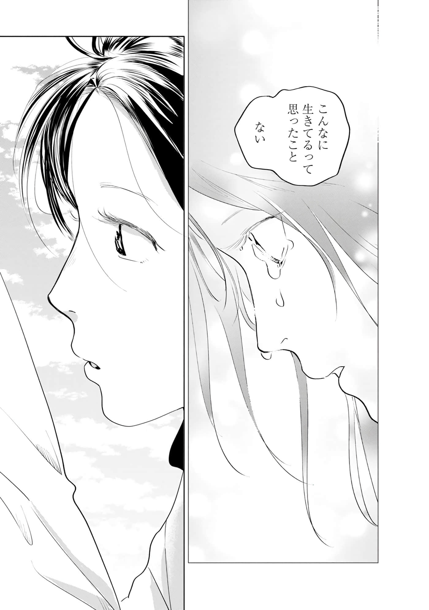 第 174 页