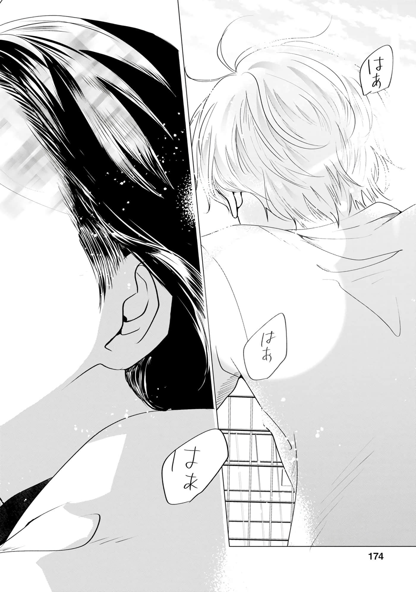第 175 页