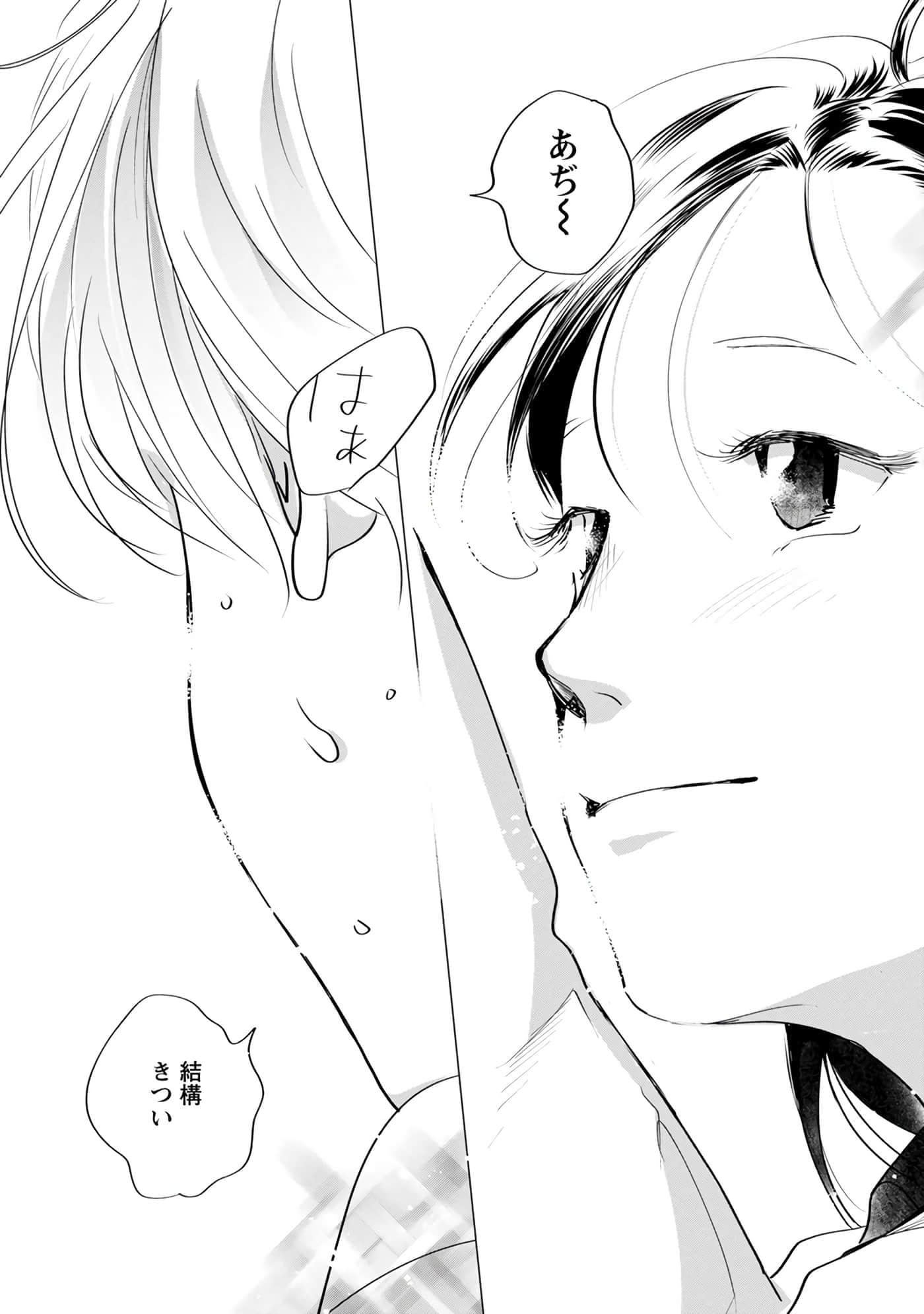 第 176 页