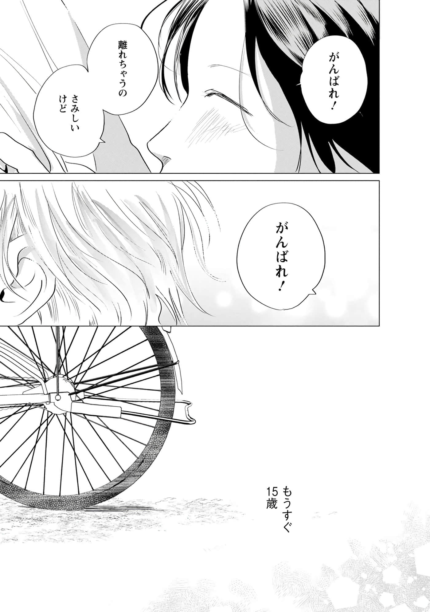 第 178 页