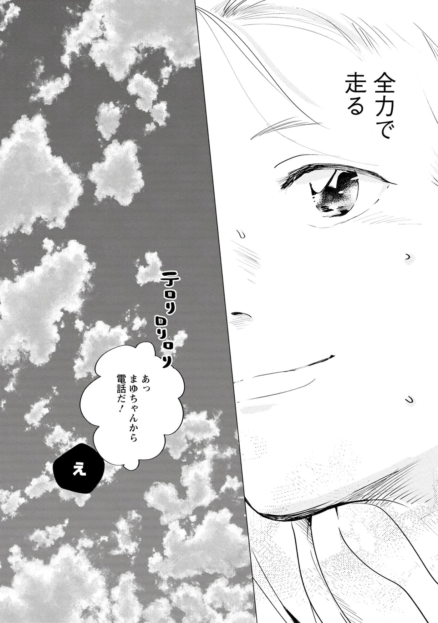 第 179 页