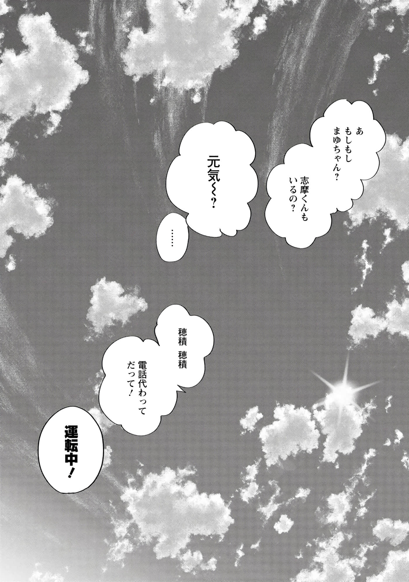 第 180 页