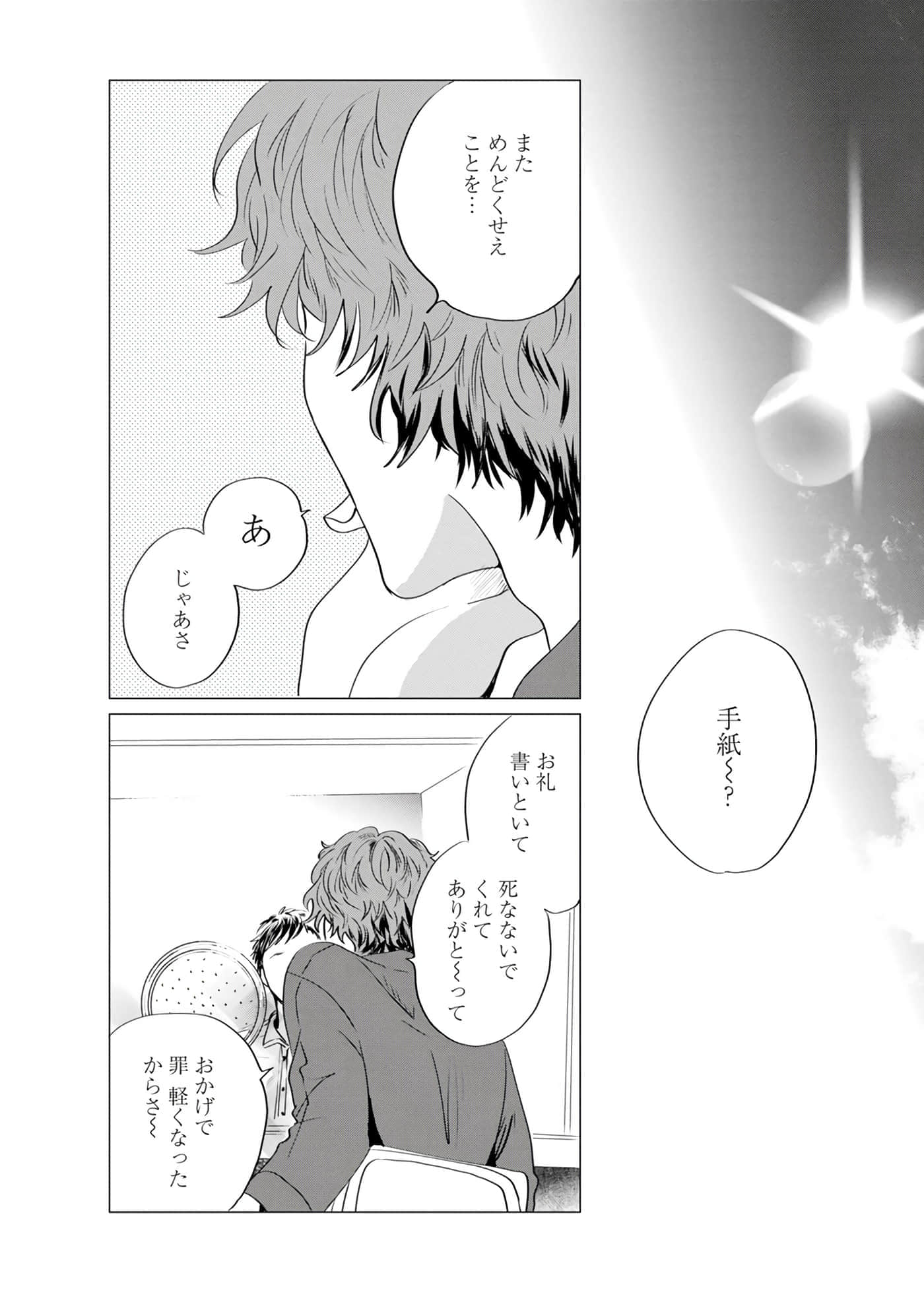 第 181 页