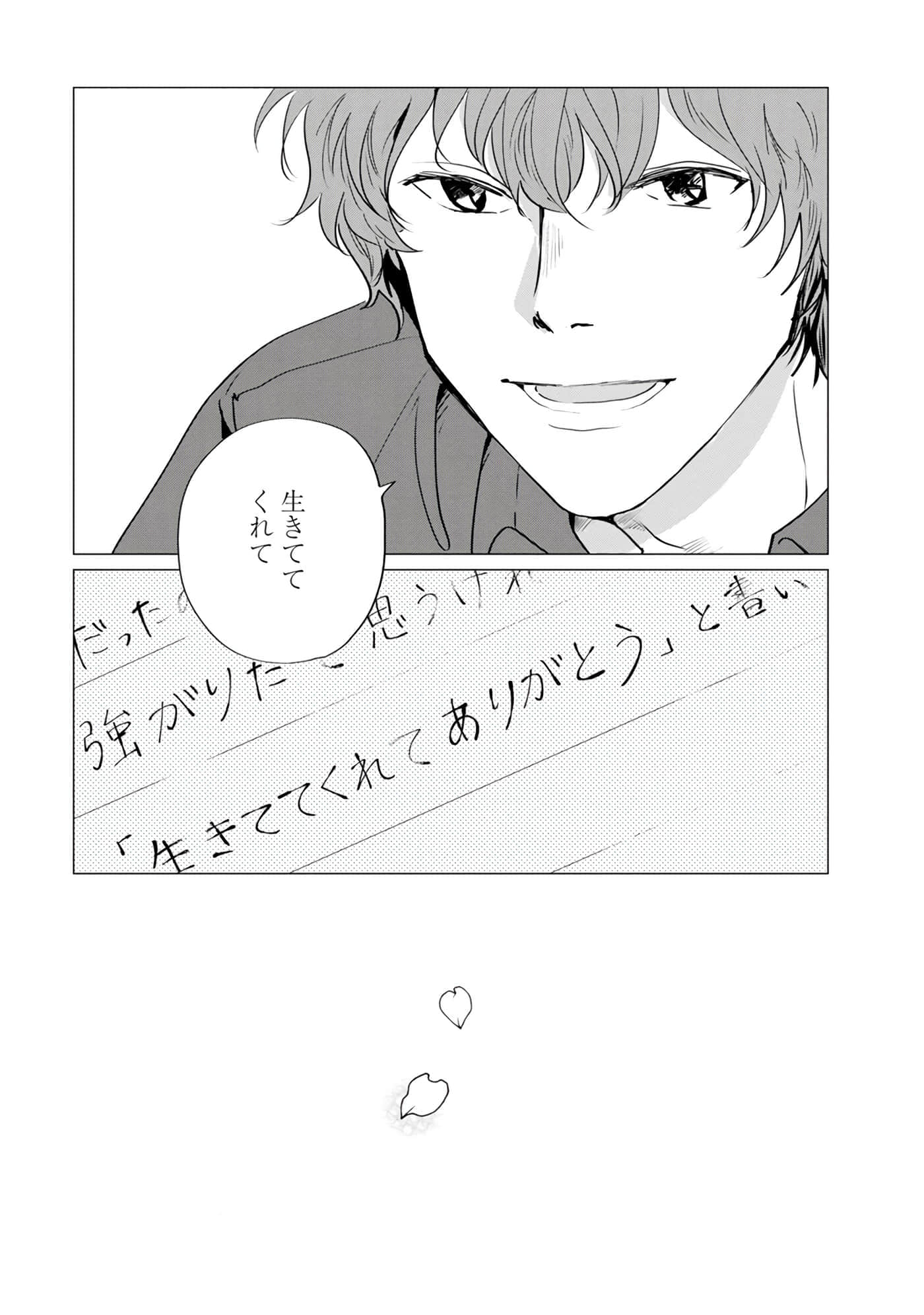 第 182 页
