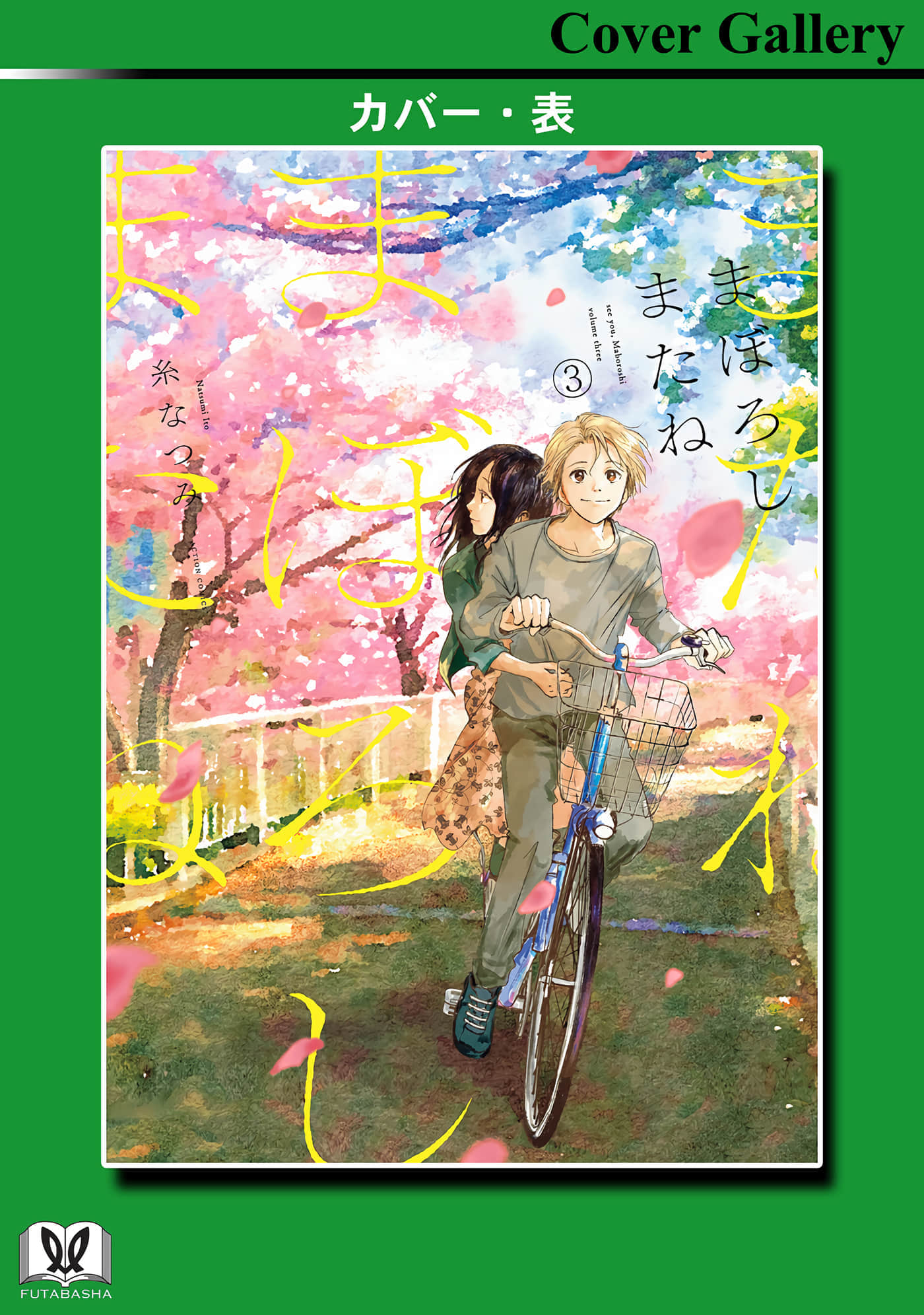 第 186 页