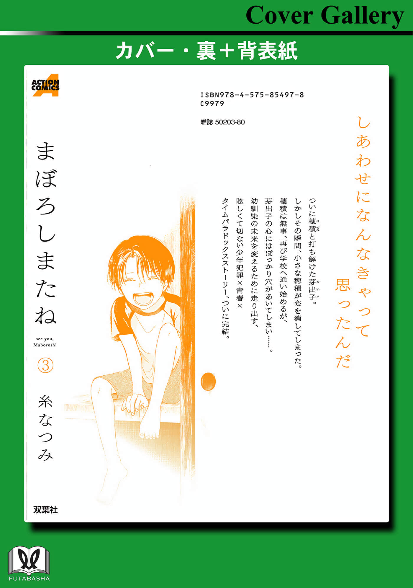 第 187 页