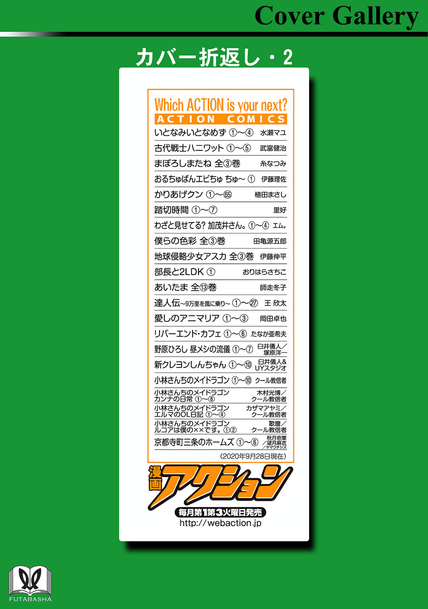 第 188 页