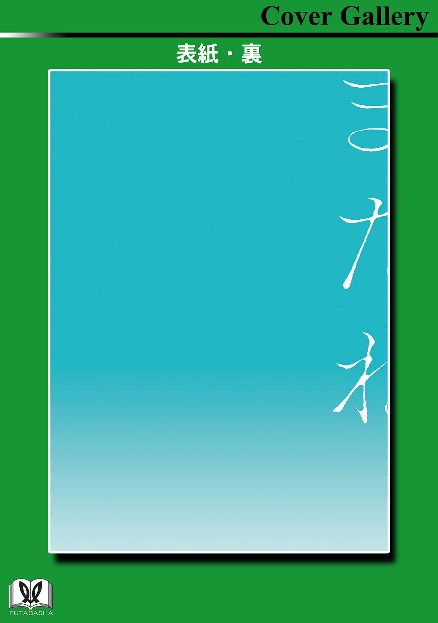 第 190 页