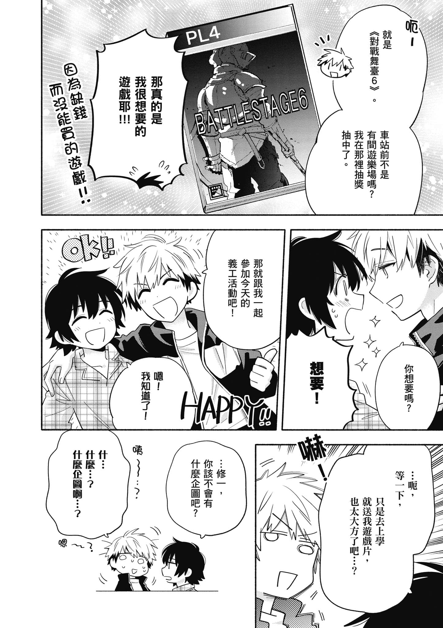 Page 49