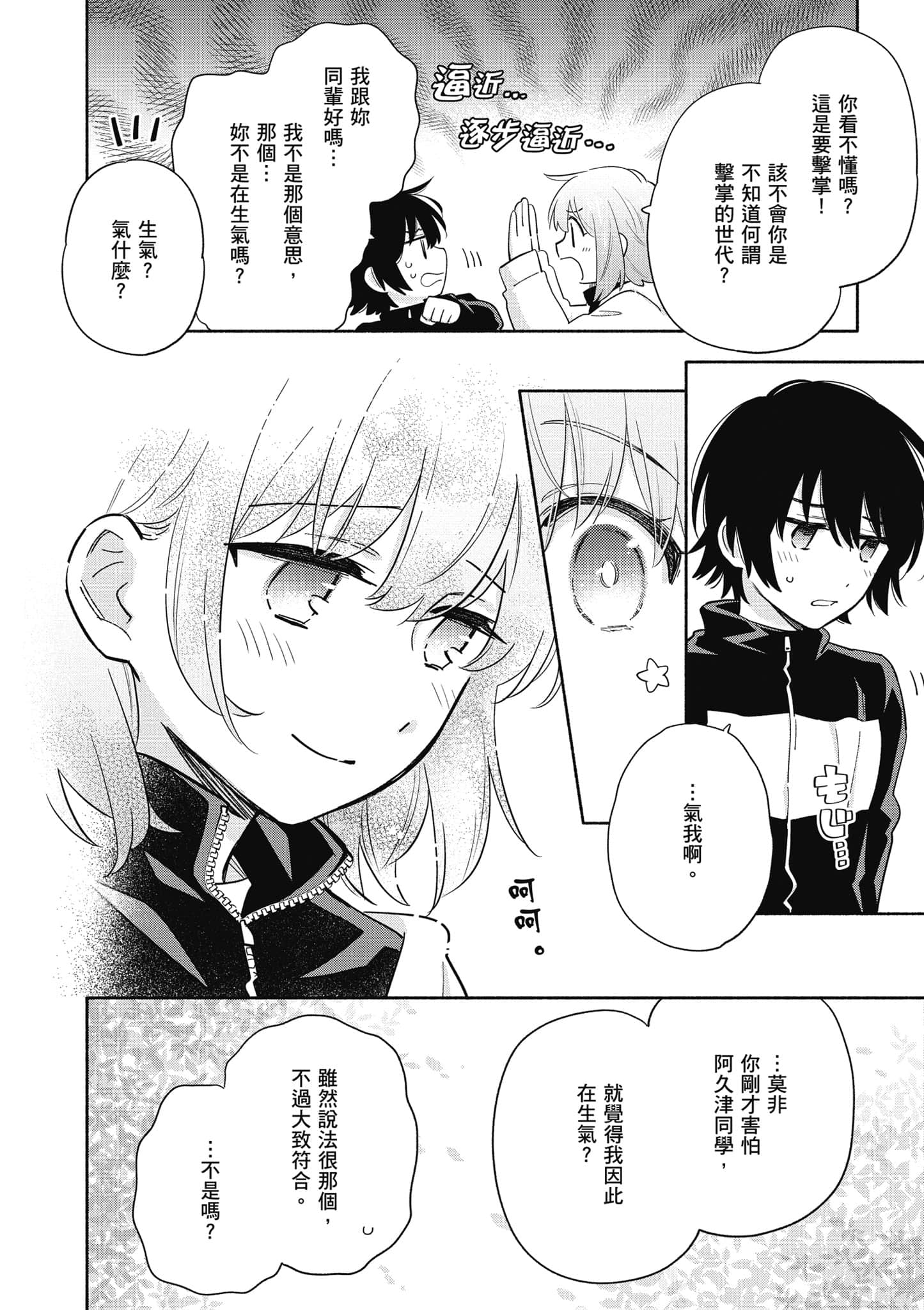 Page 63