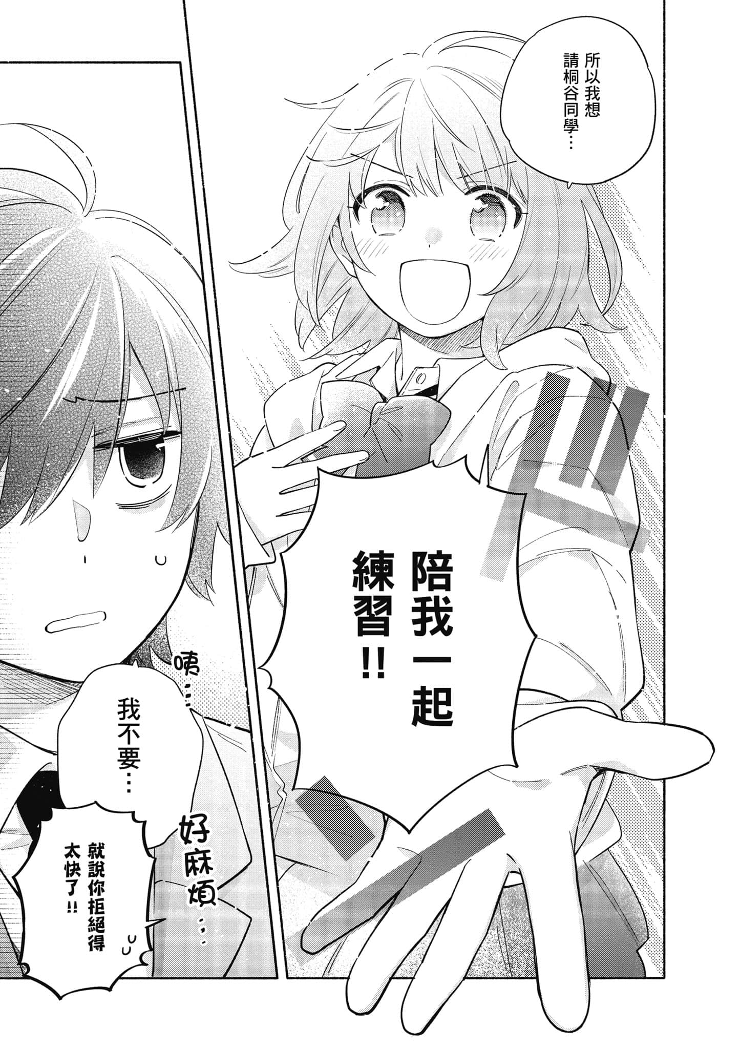 Page 110