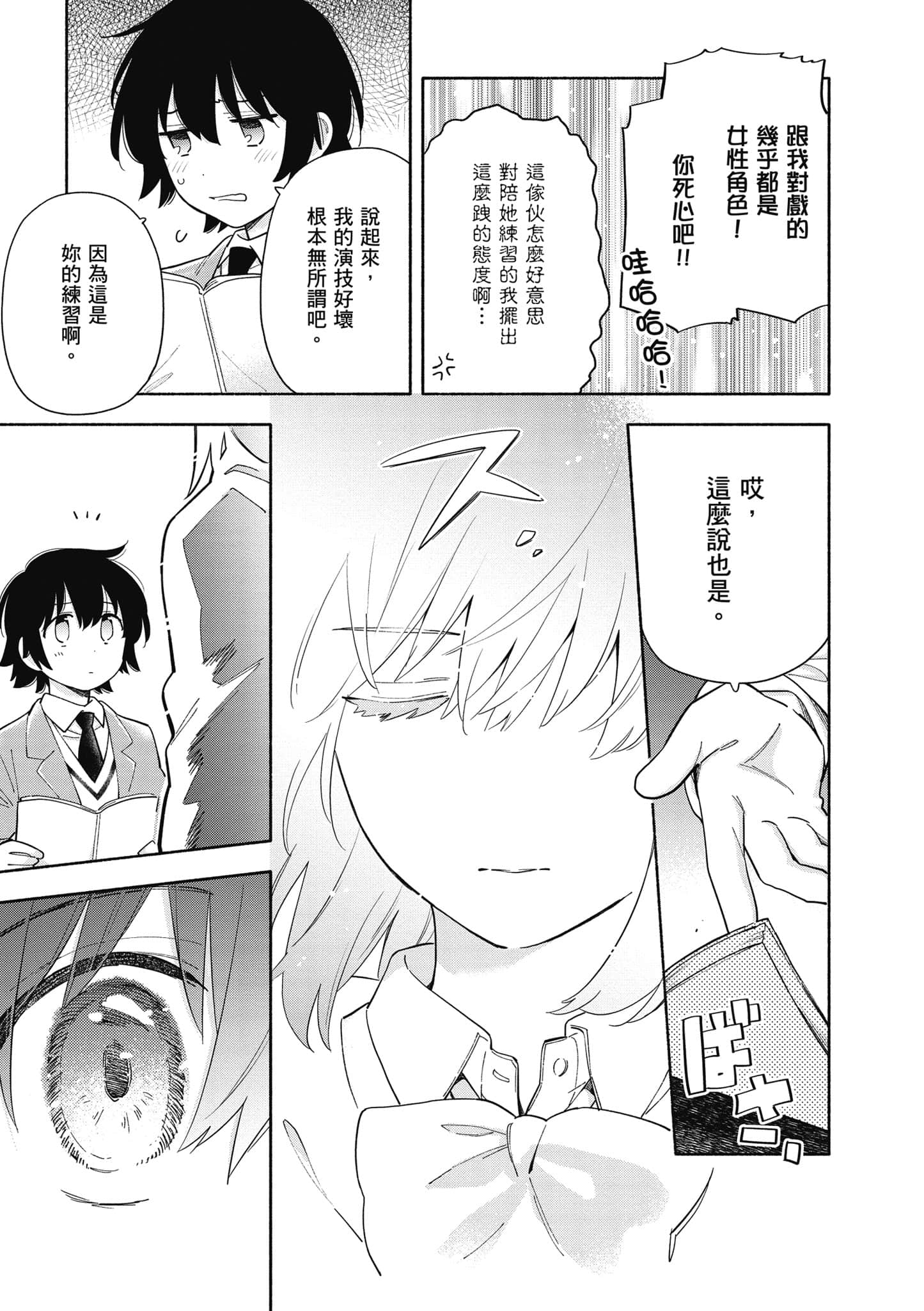 Page 128