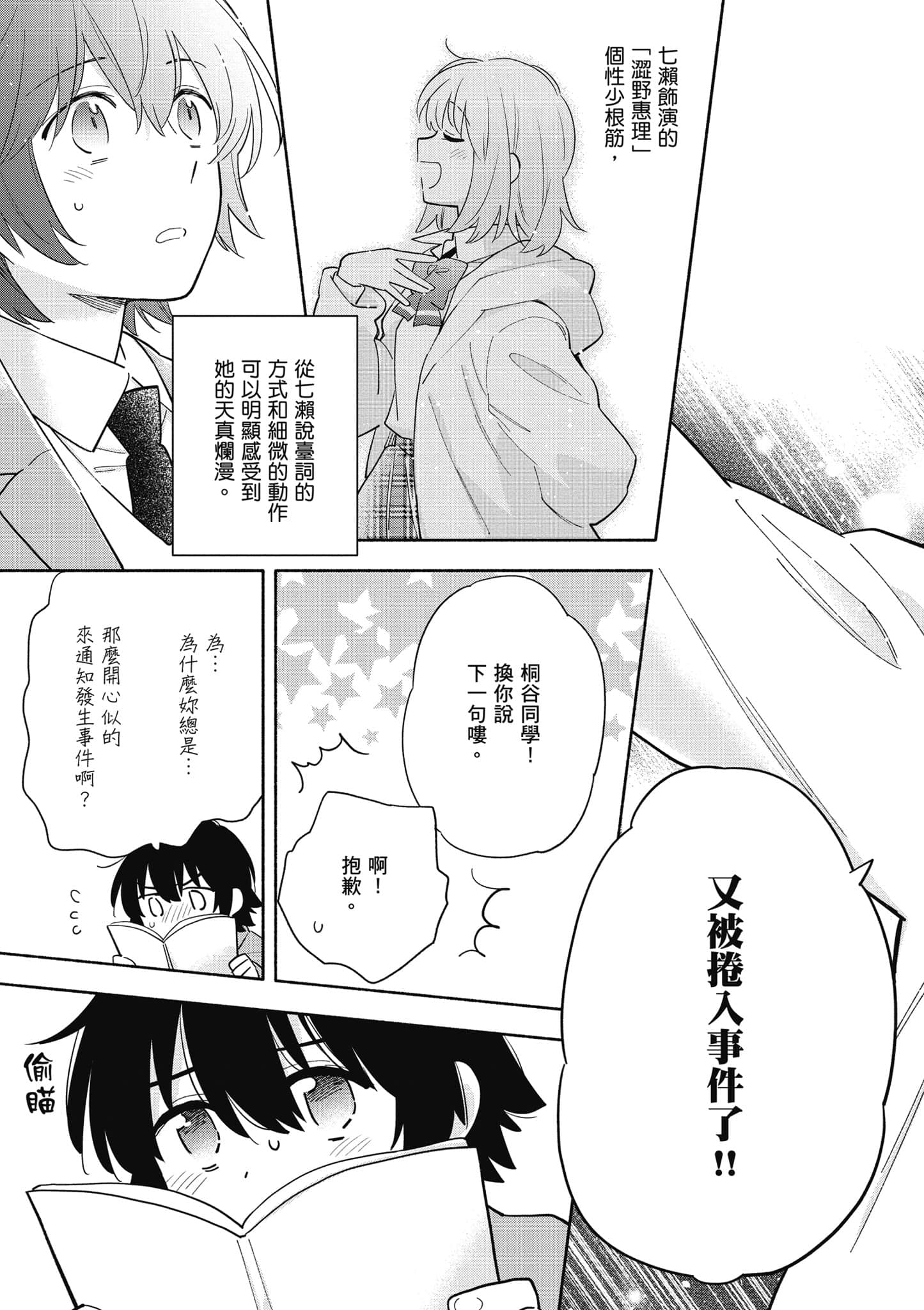 Page 130