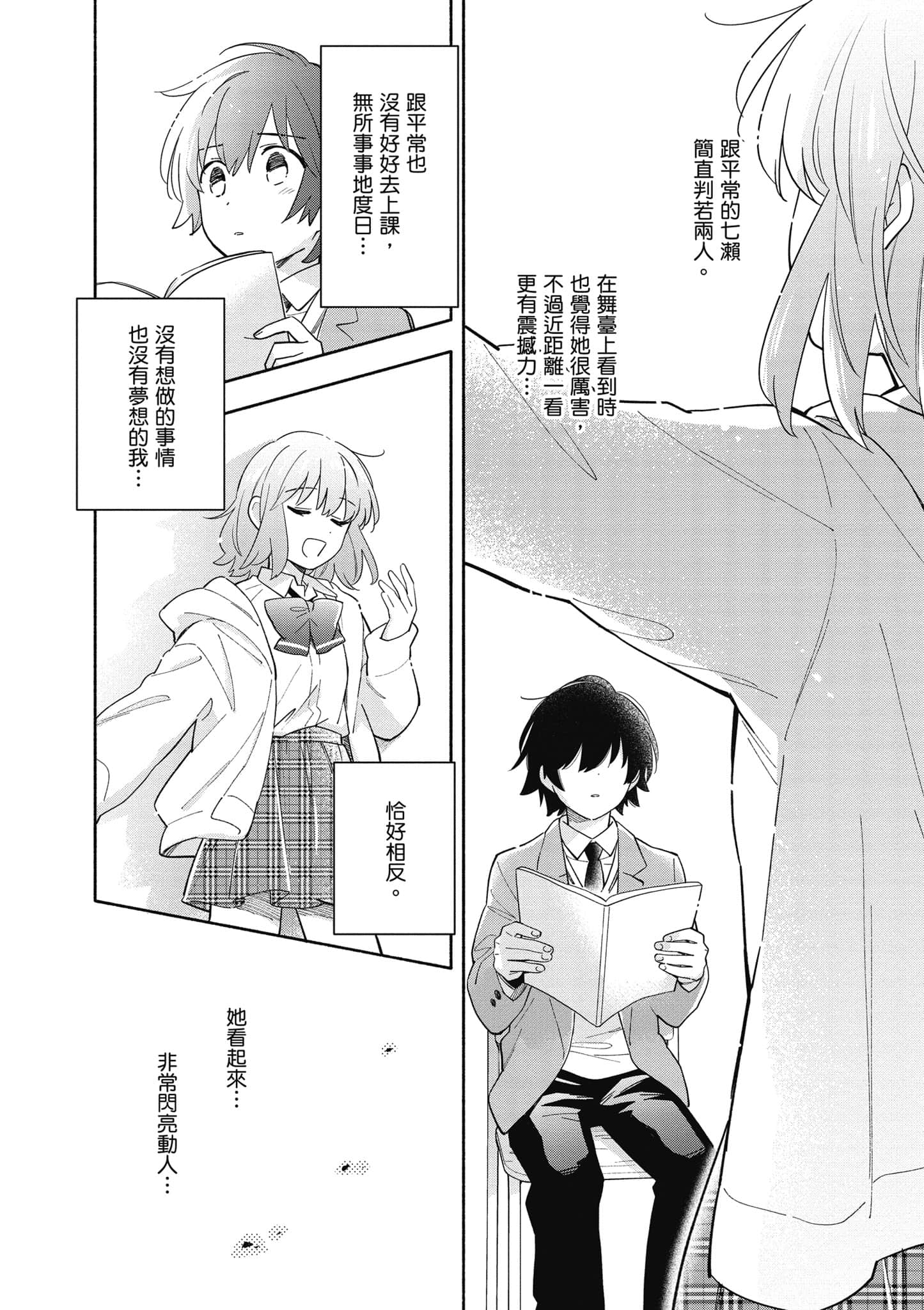 Page 131