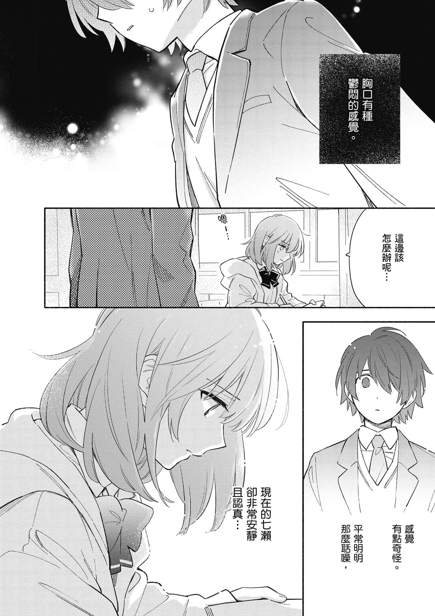 Page 133