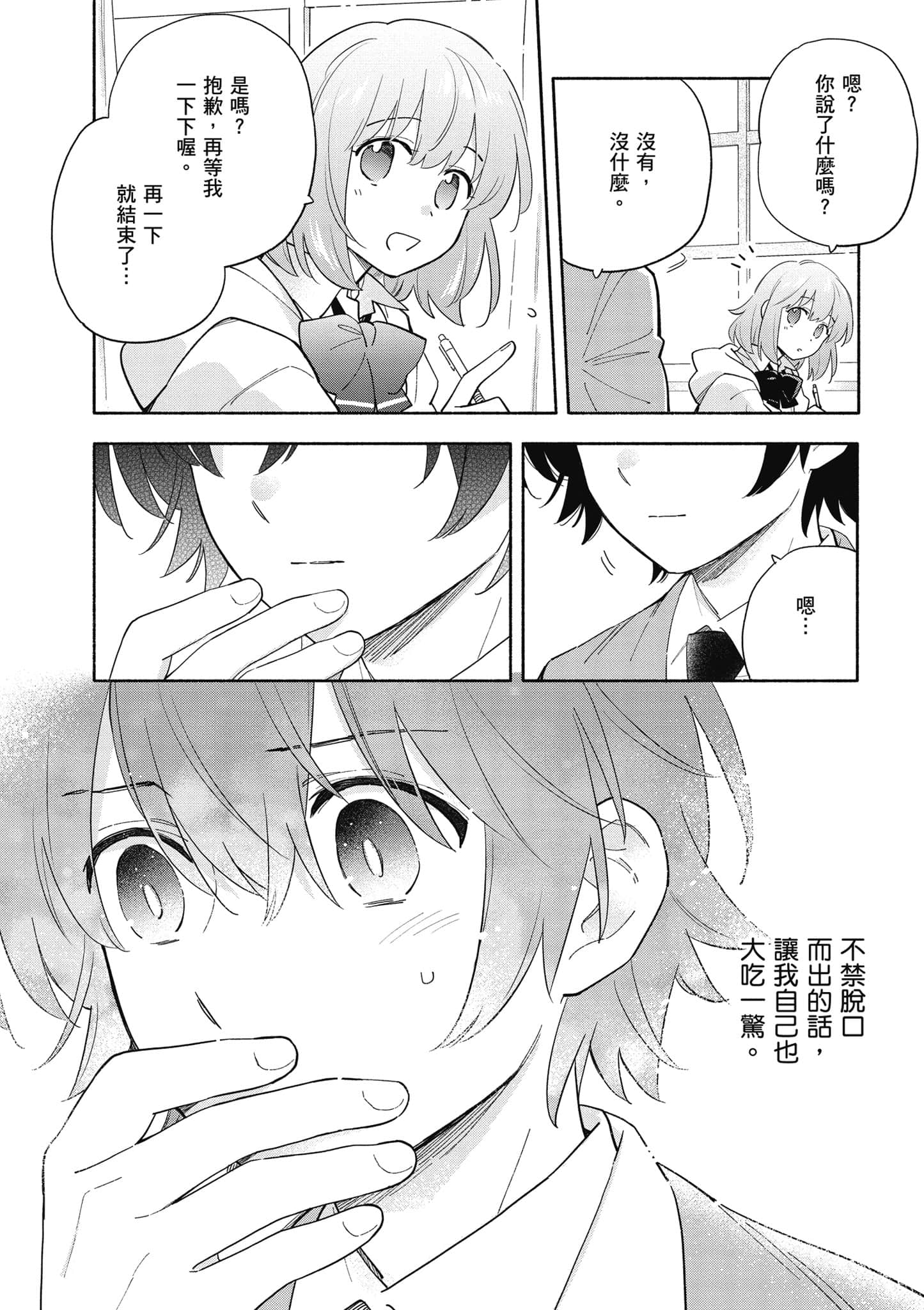 Page 135