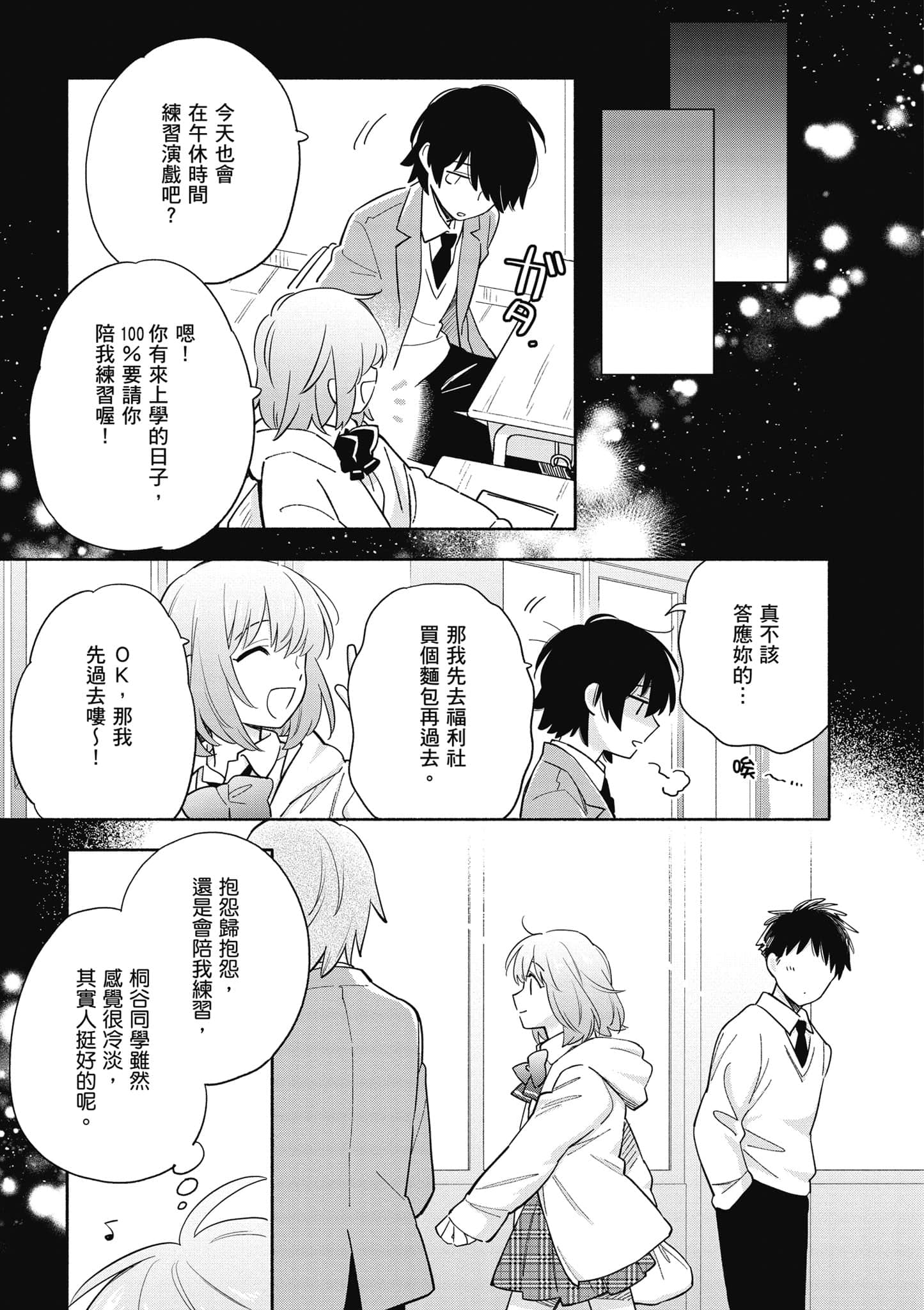 Page 156