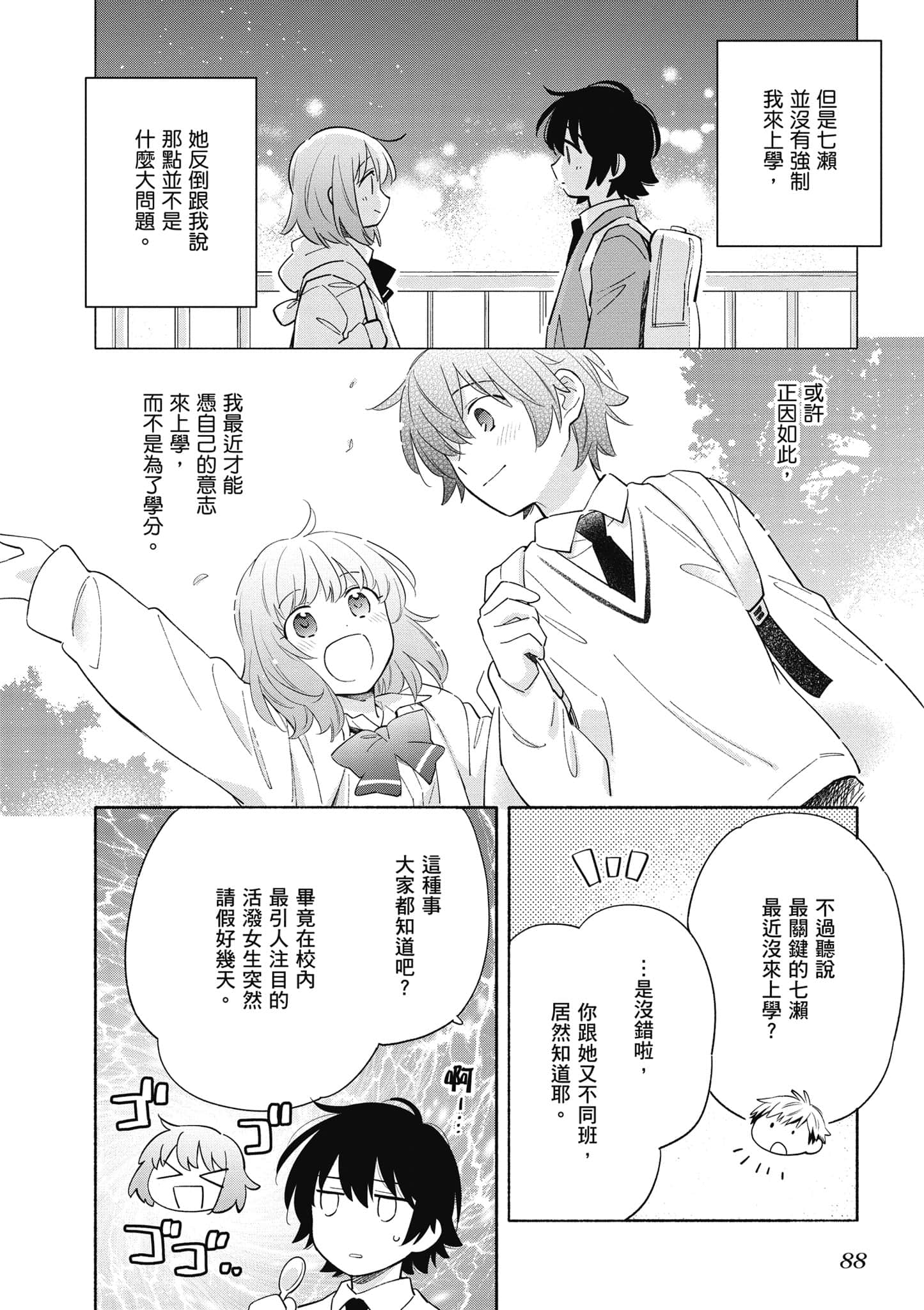 Page 89