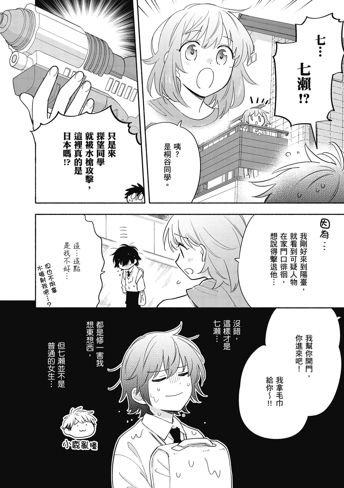 Page 97