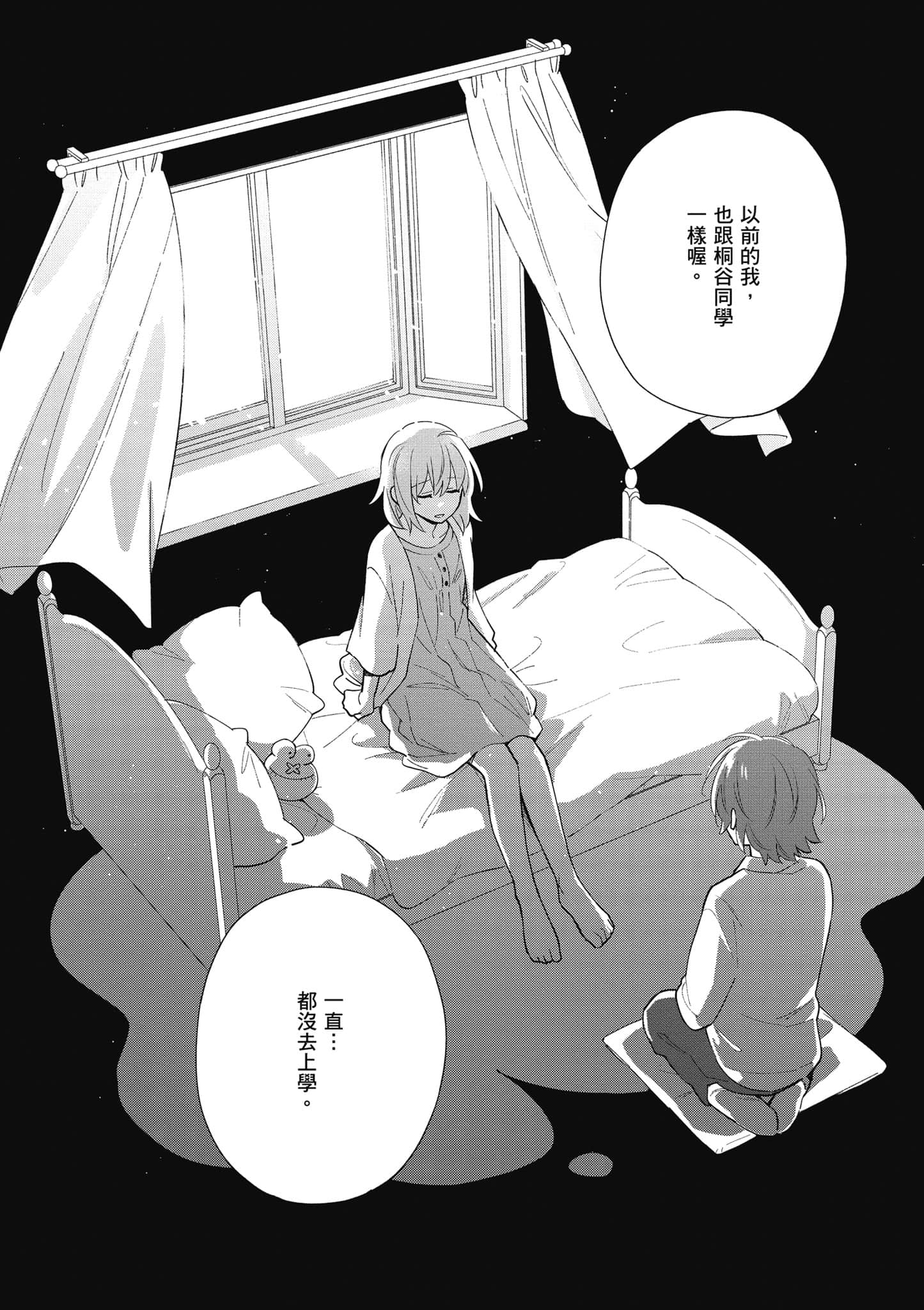 Page 109