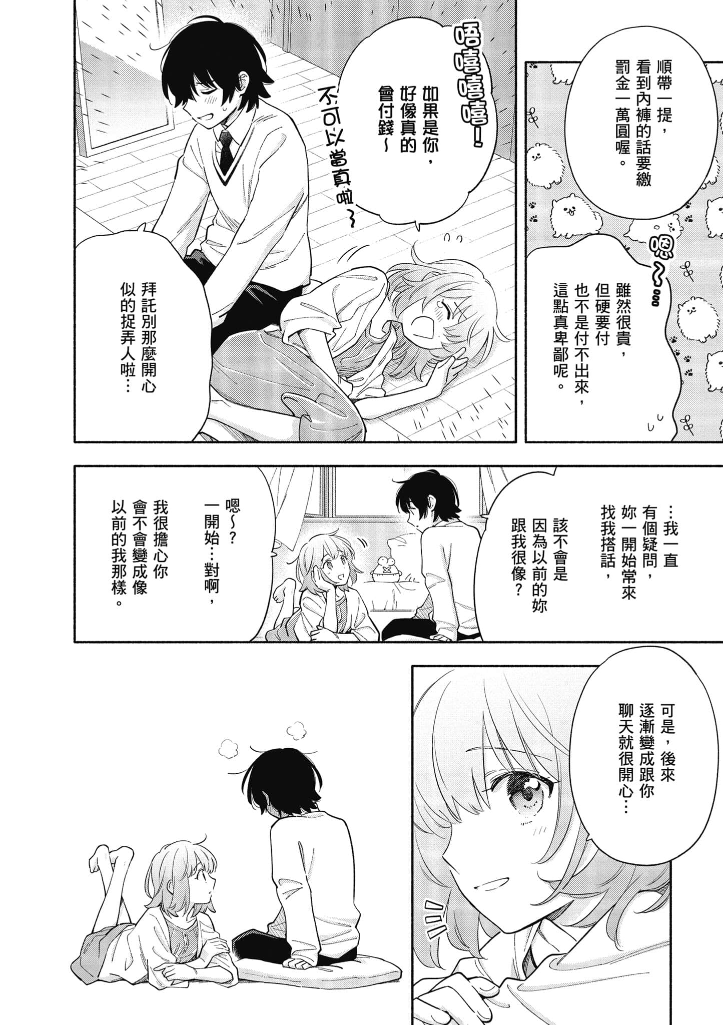 Page 125