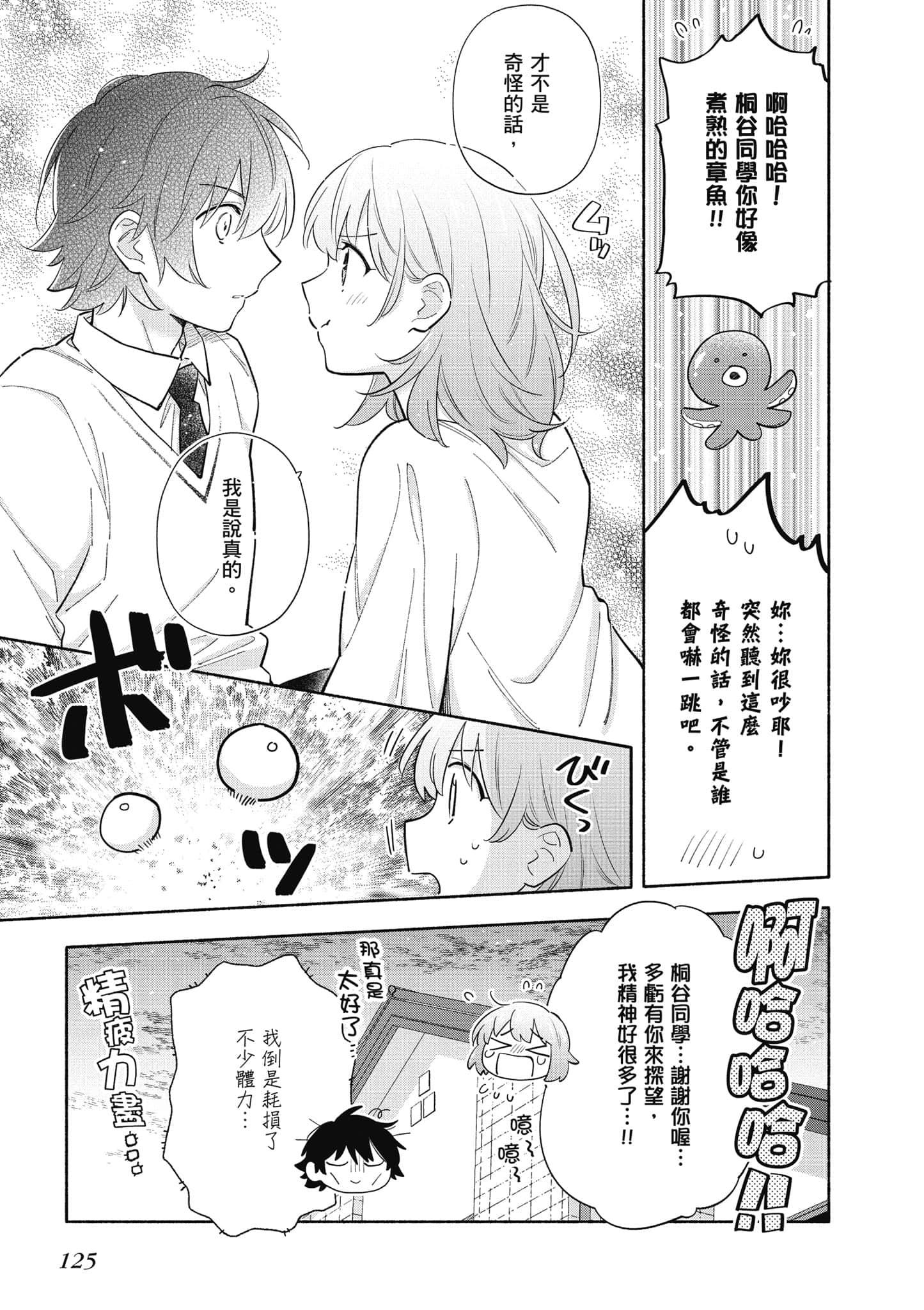 Page 126