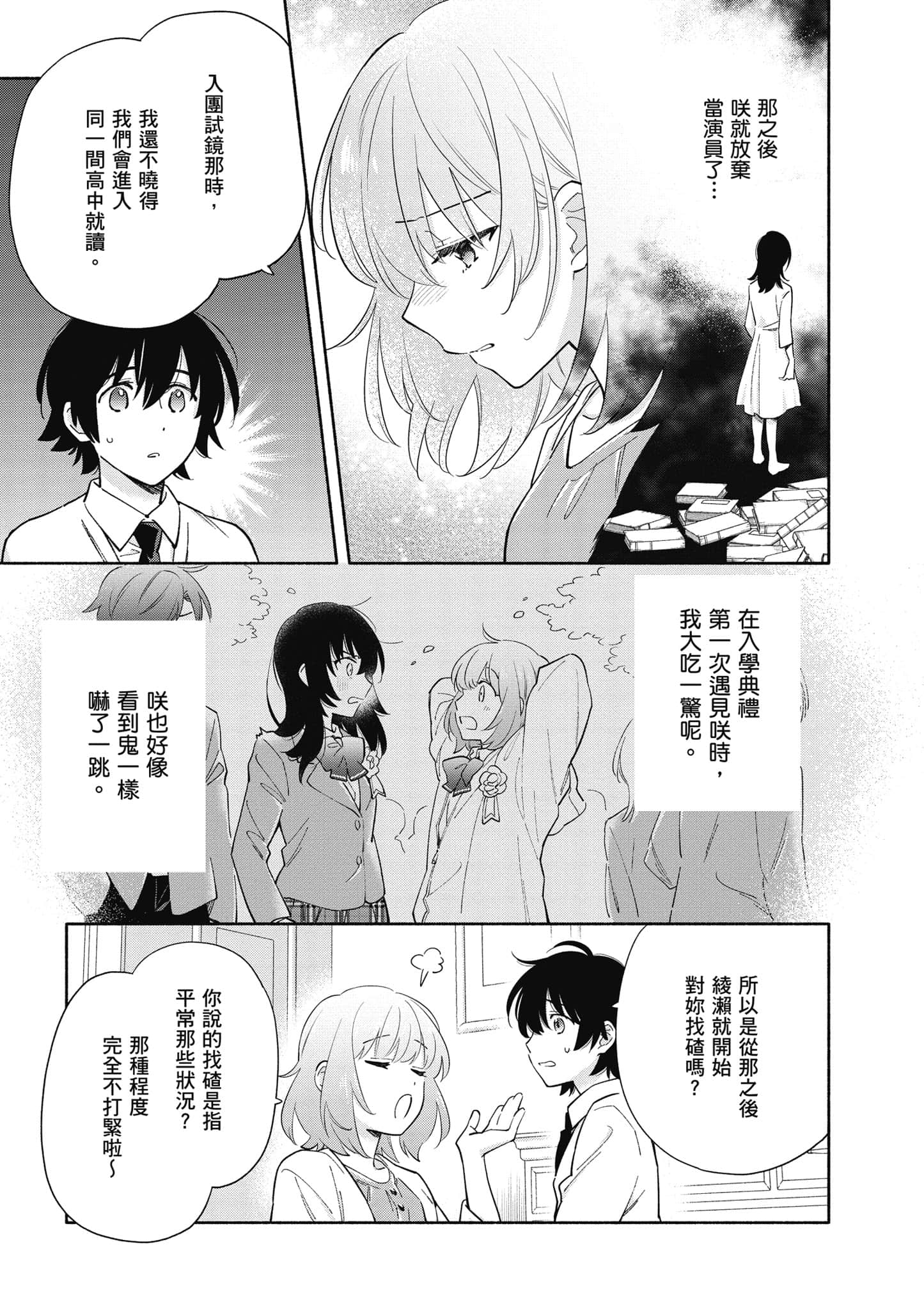 Page 130