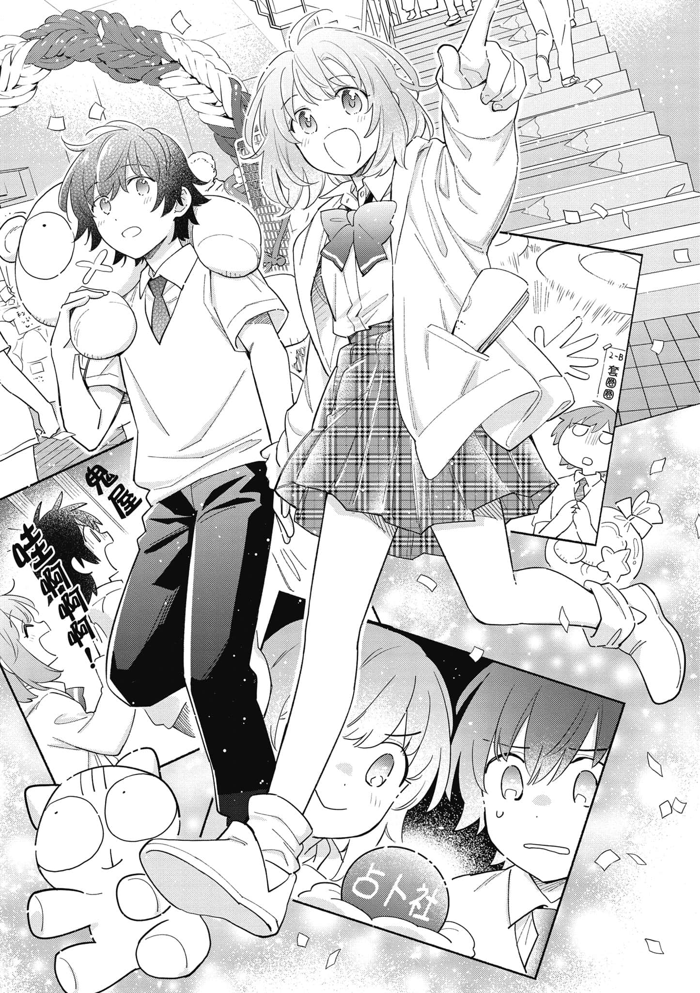 Page 150