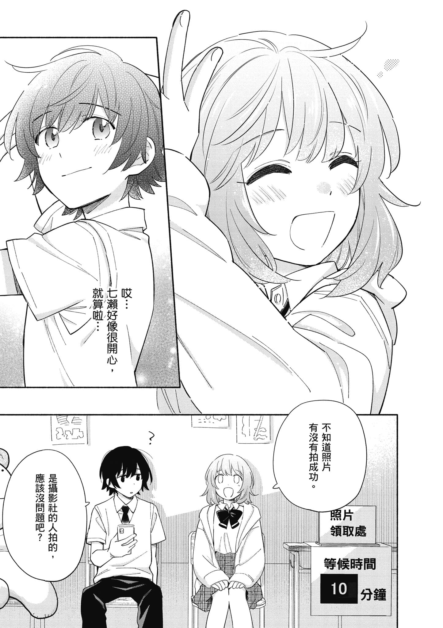 Page 156