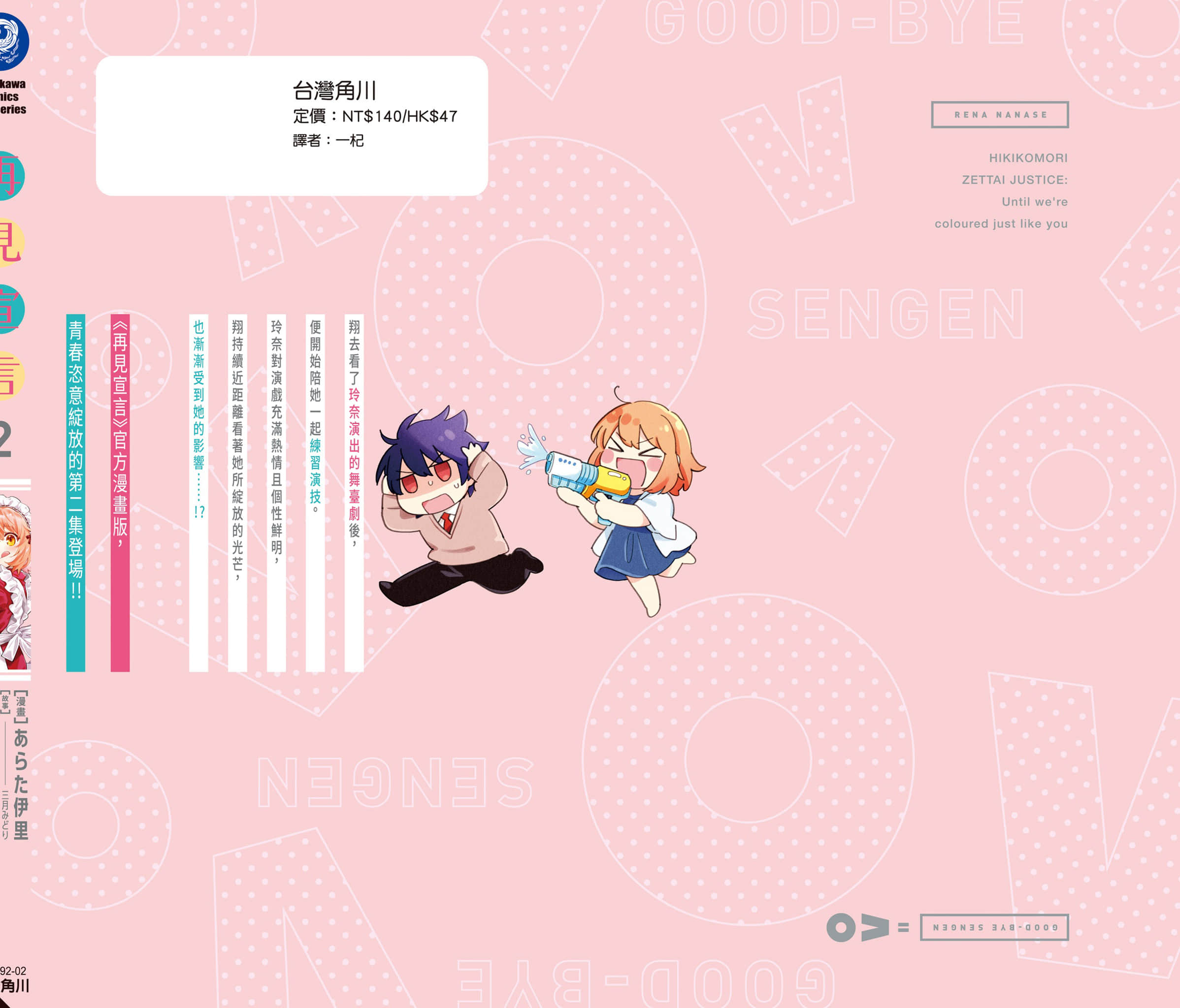 Page 163
