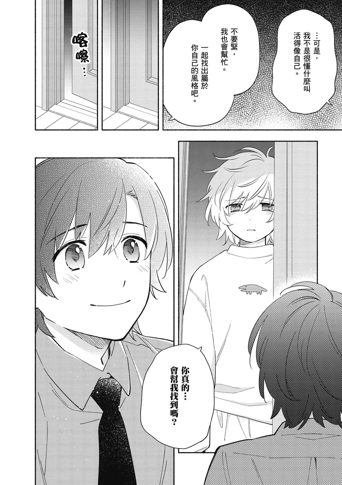 Page 173