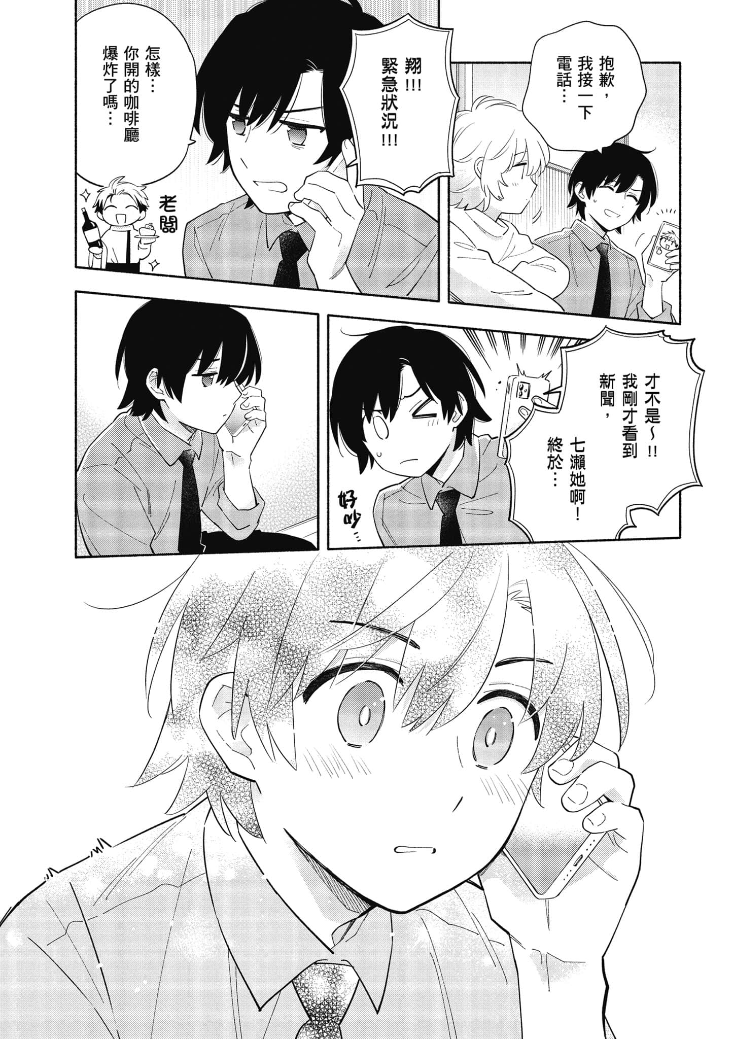 Page 175