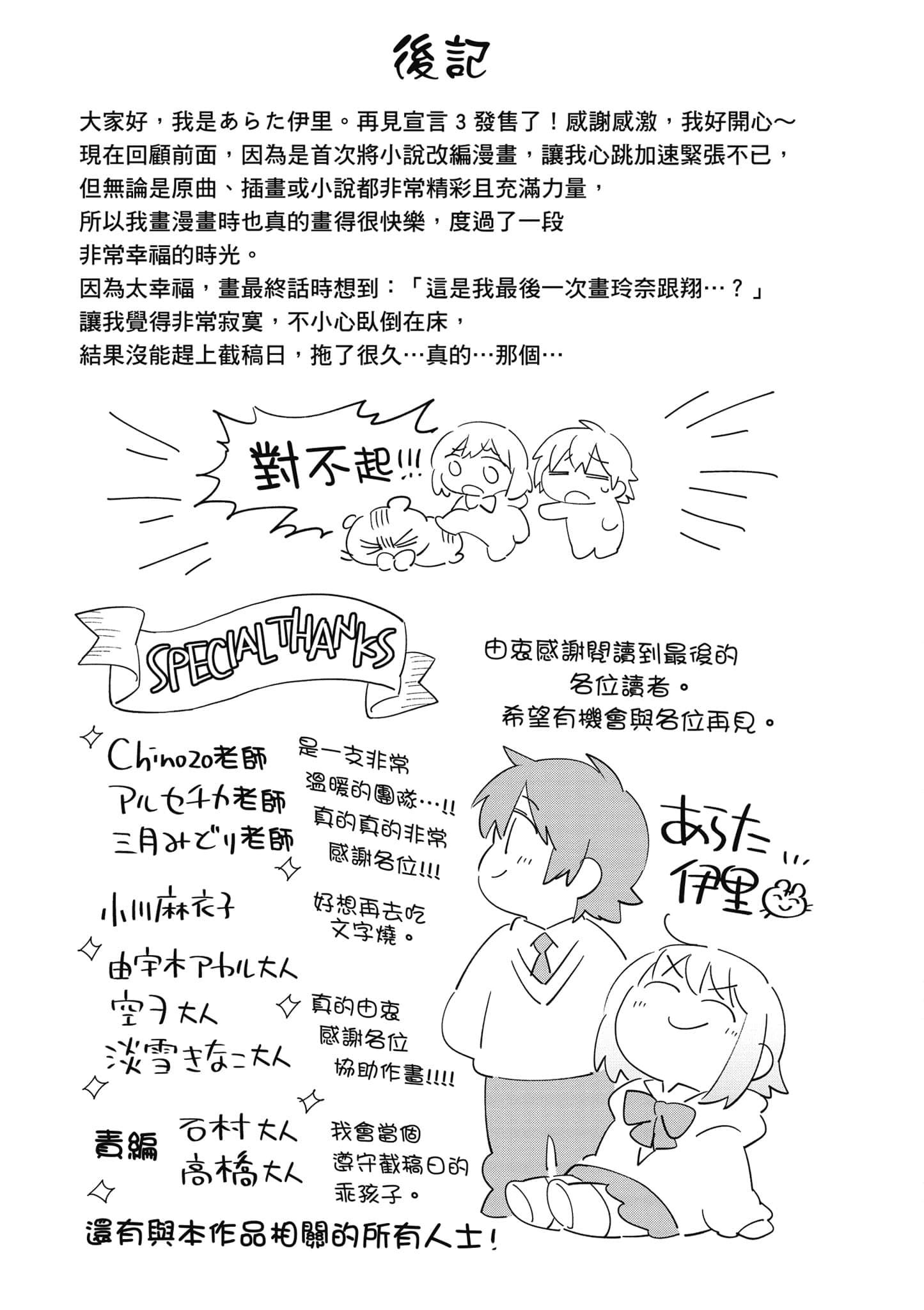 Page 178