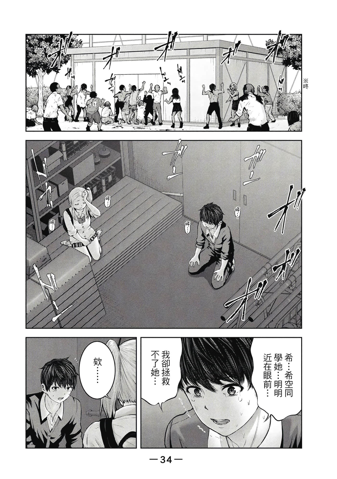 Page 35
