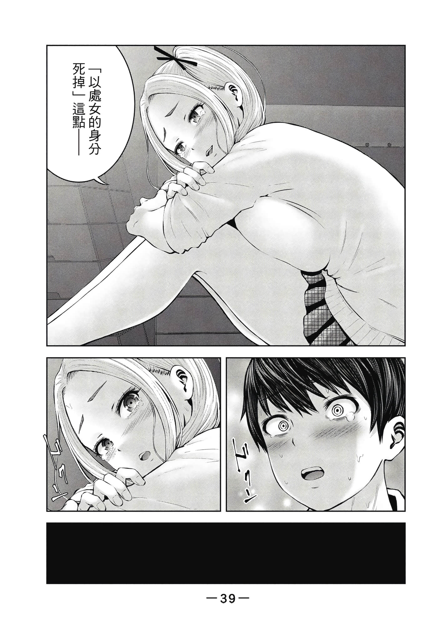 Page 40