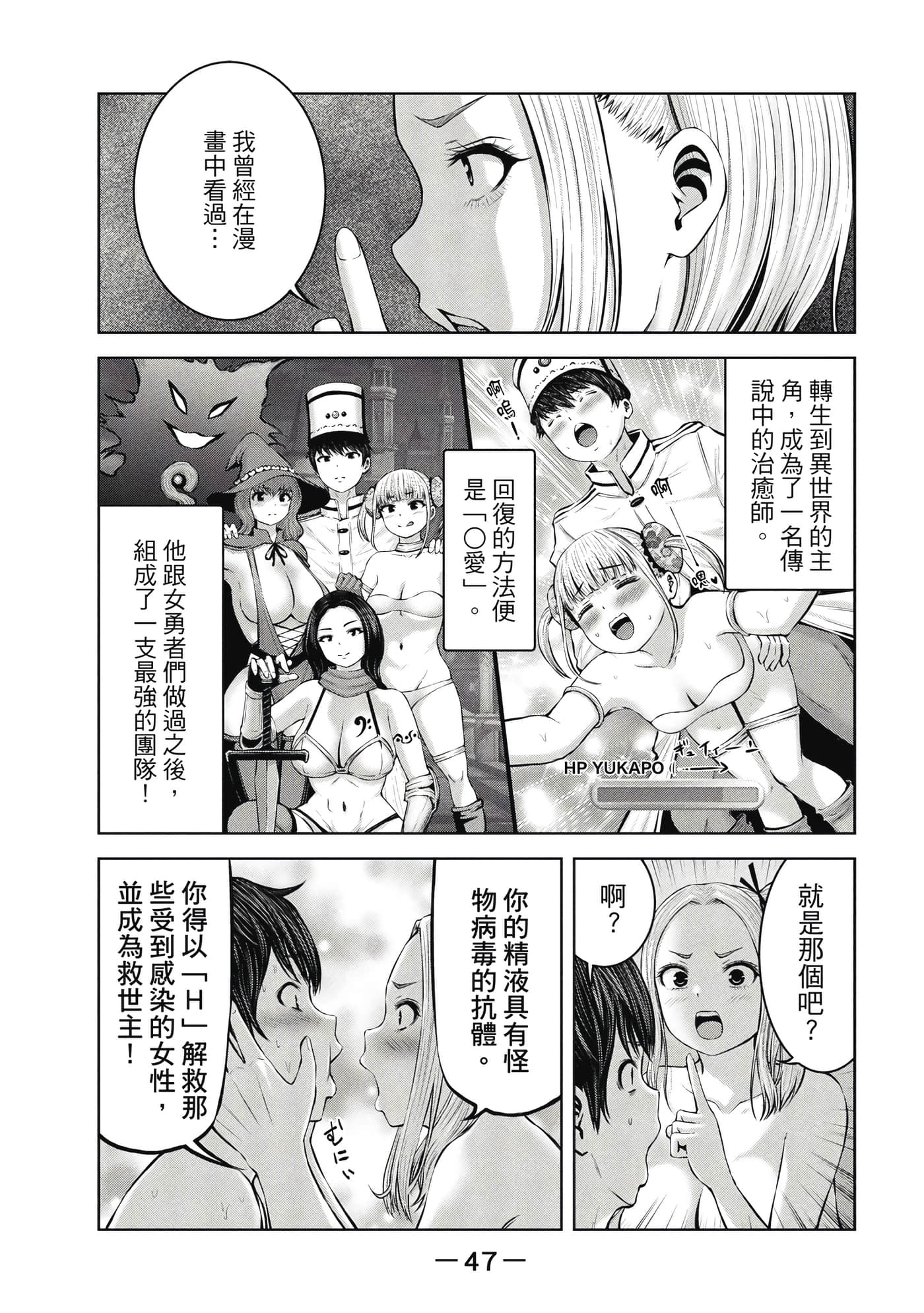 Page 48