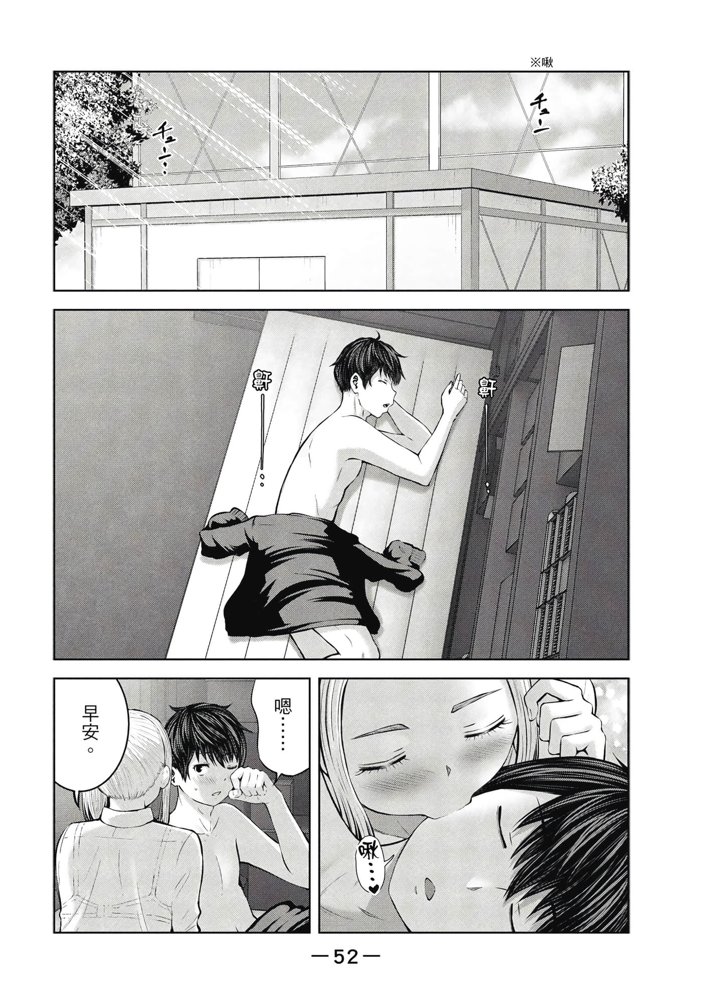 Page 53