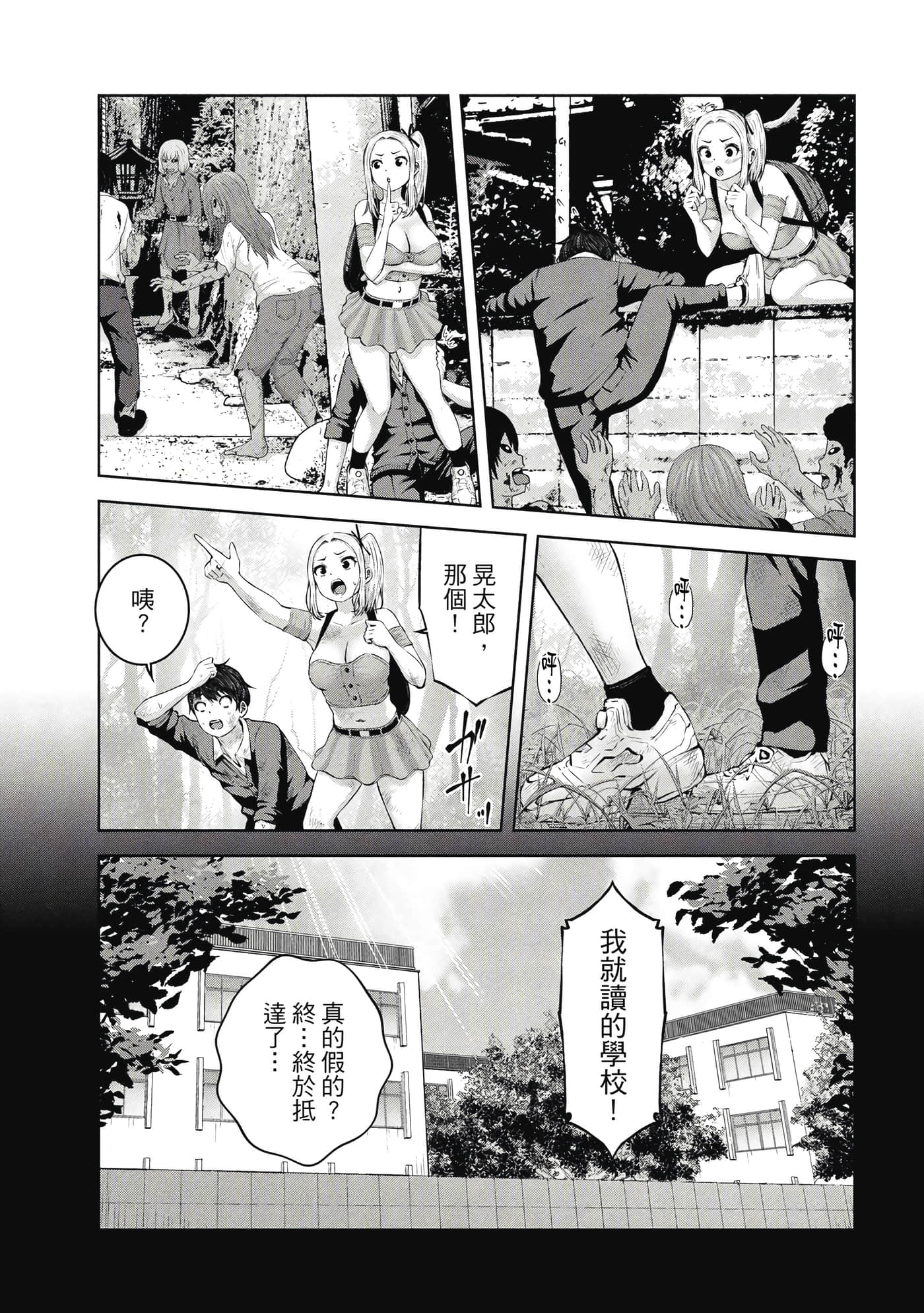 Page 78